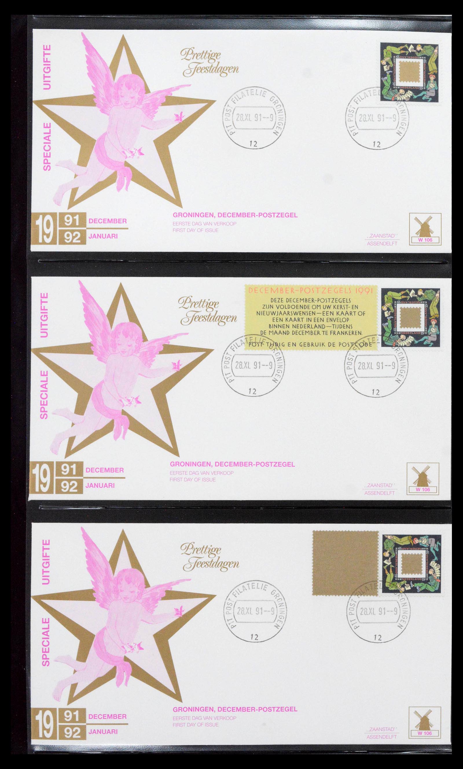 38559 0037 - Postzegelverzameling 38559 Nederland speciale FDC's.