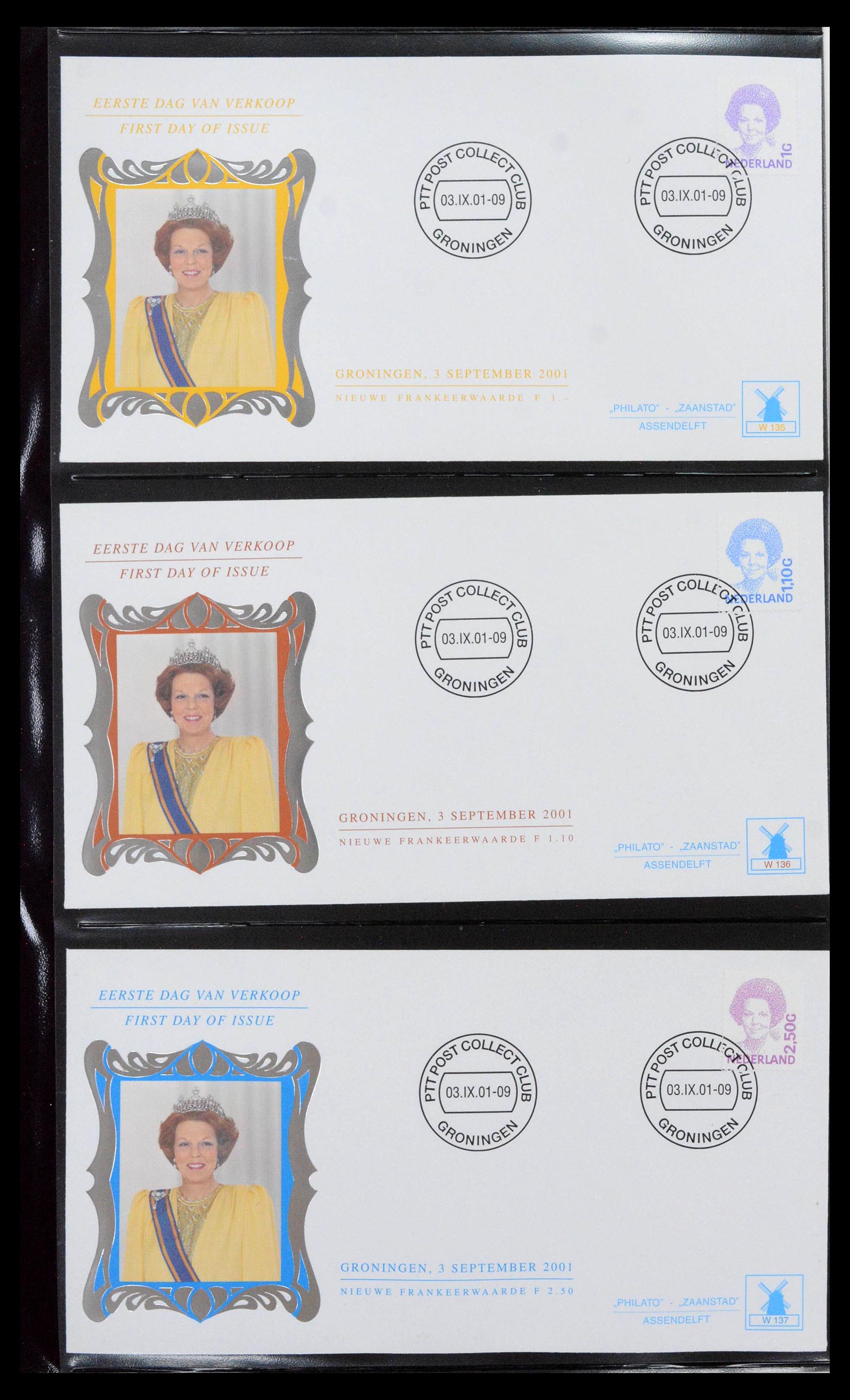 38559 0051 - Postzegelverzameling 38559 Nederland speciale FDC's.