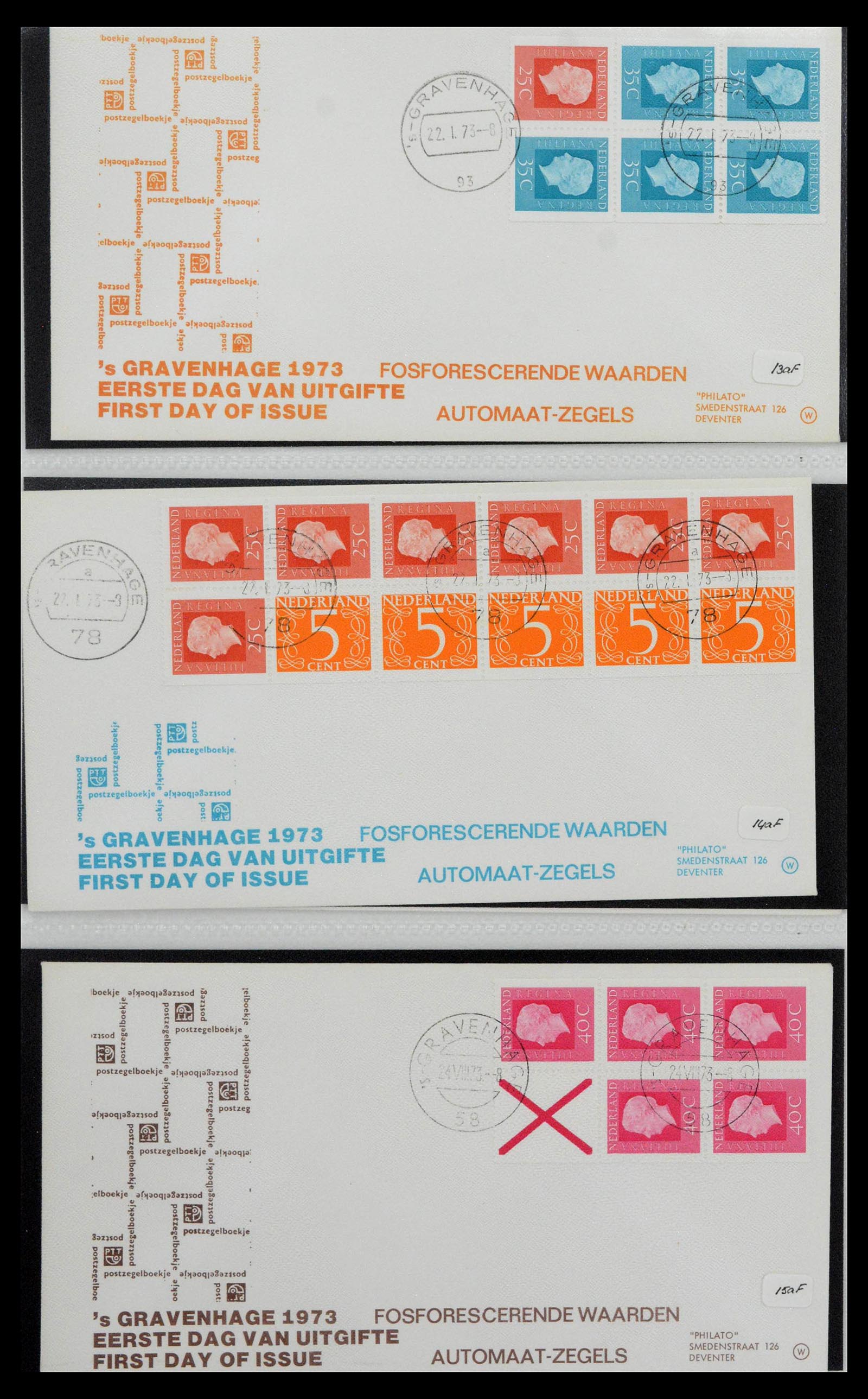 38559 0068 - Postzegelverzameling 38559 Nederland speciale FDC's.