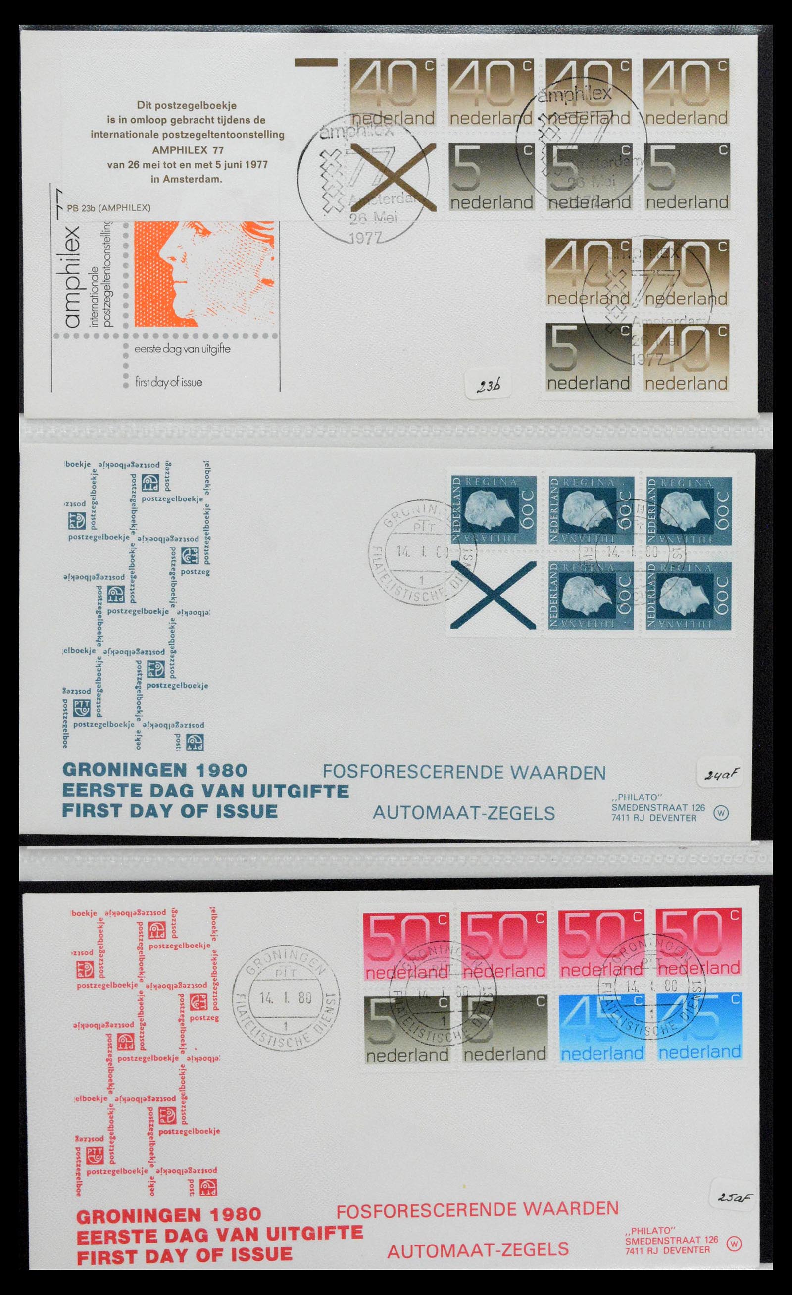 38559 0072 - Postzegelverzameling 38559 Nederland speciale FDC's.