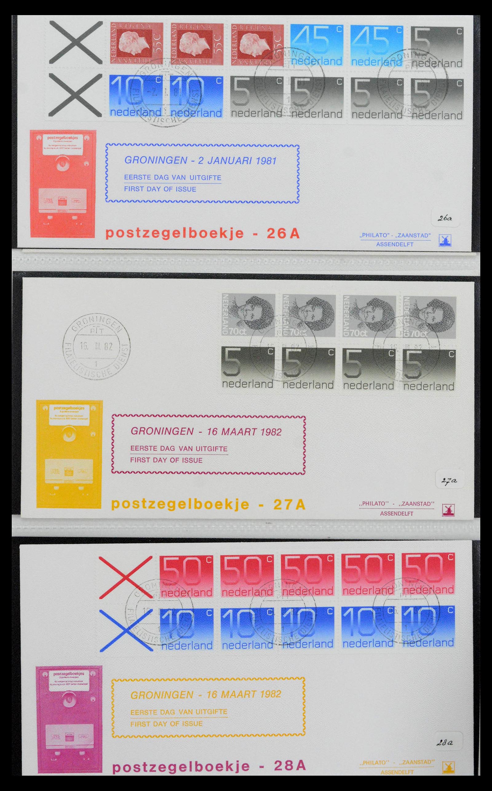 38559 0073 - Postzegelverzameling 38559 Nederland speciale FDC's.