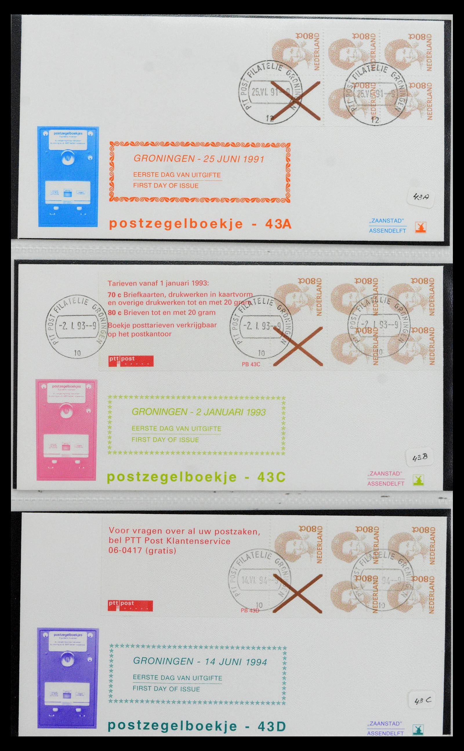 38559 0079 - Postzegelverzameling 38559 Nederland speciale FDC's.