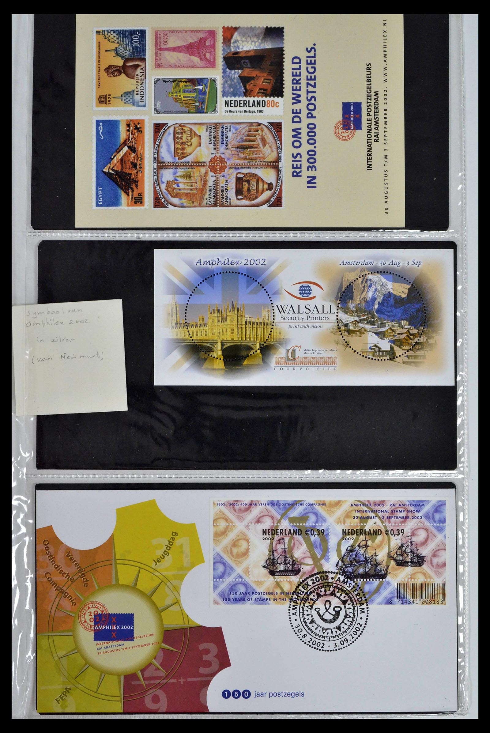 38559 0505 - Postzegelverzameling 38559 Nederland speciale FDC's.