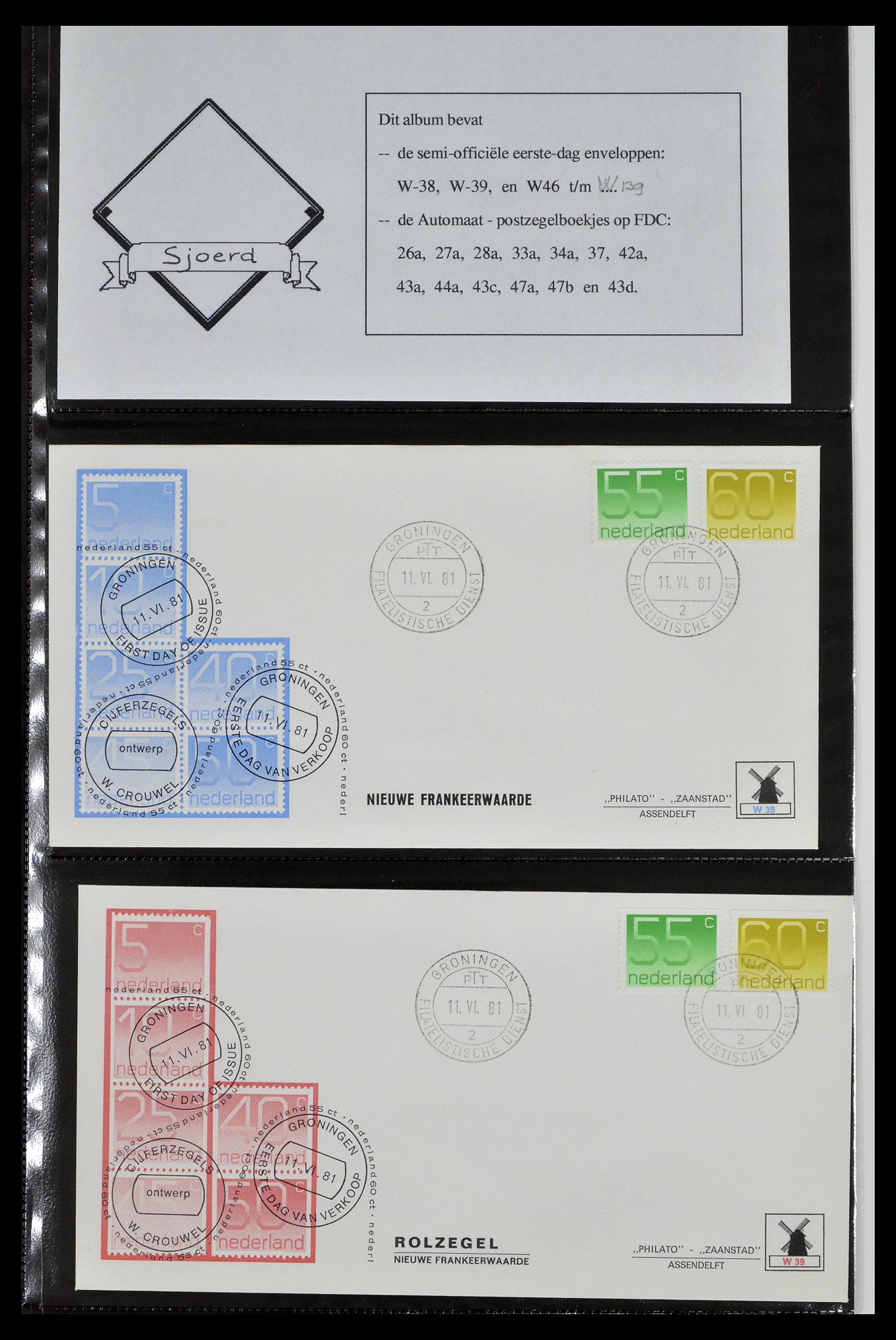 38559 0509 - Postzegelverzameling 38559 Nederland speciale FDC's.
