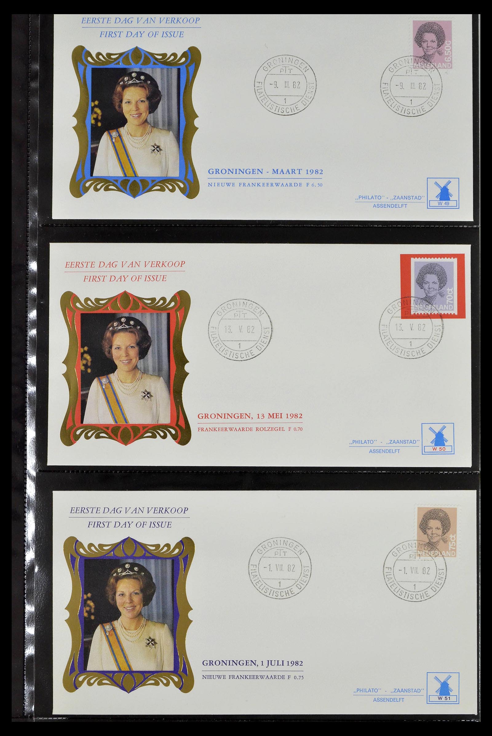 38559 0511 - Postzegelverzameling 38559 Nederland speciale FDC's.