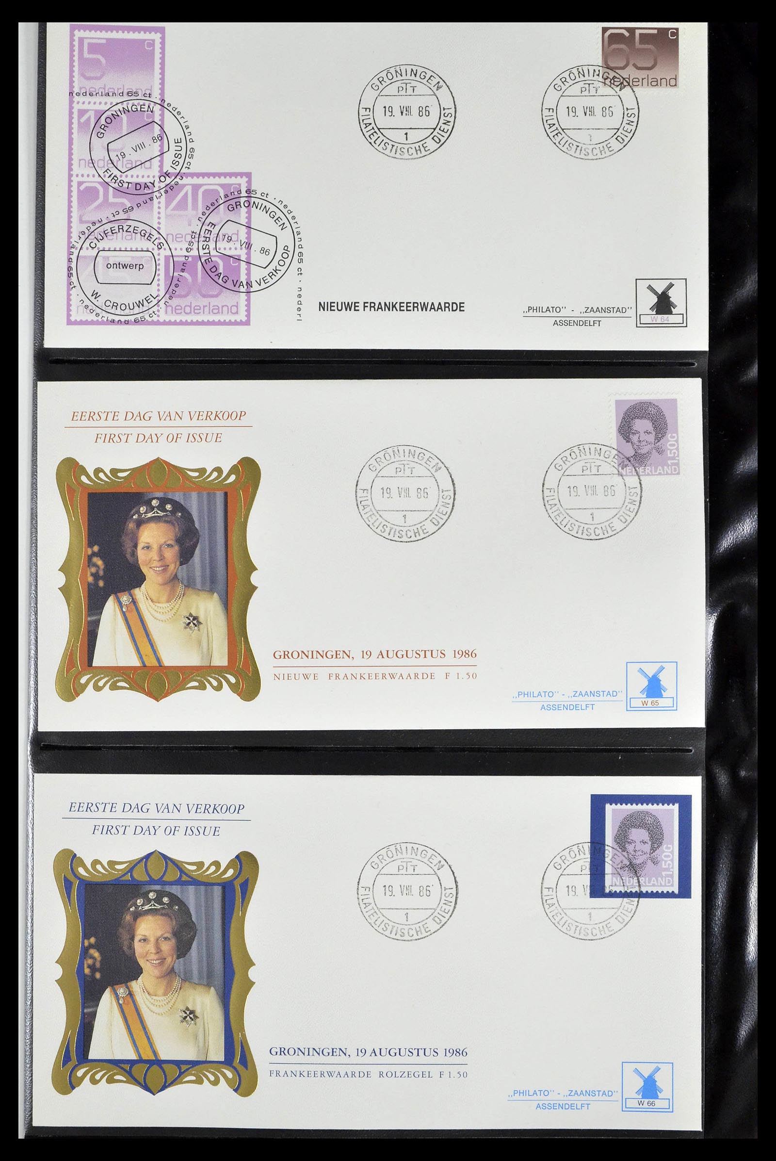 38559 0516 - Postzegelverzameling 38559 Nederland speciale FDC's.