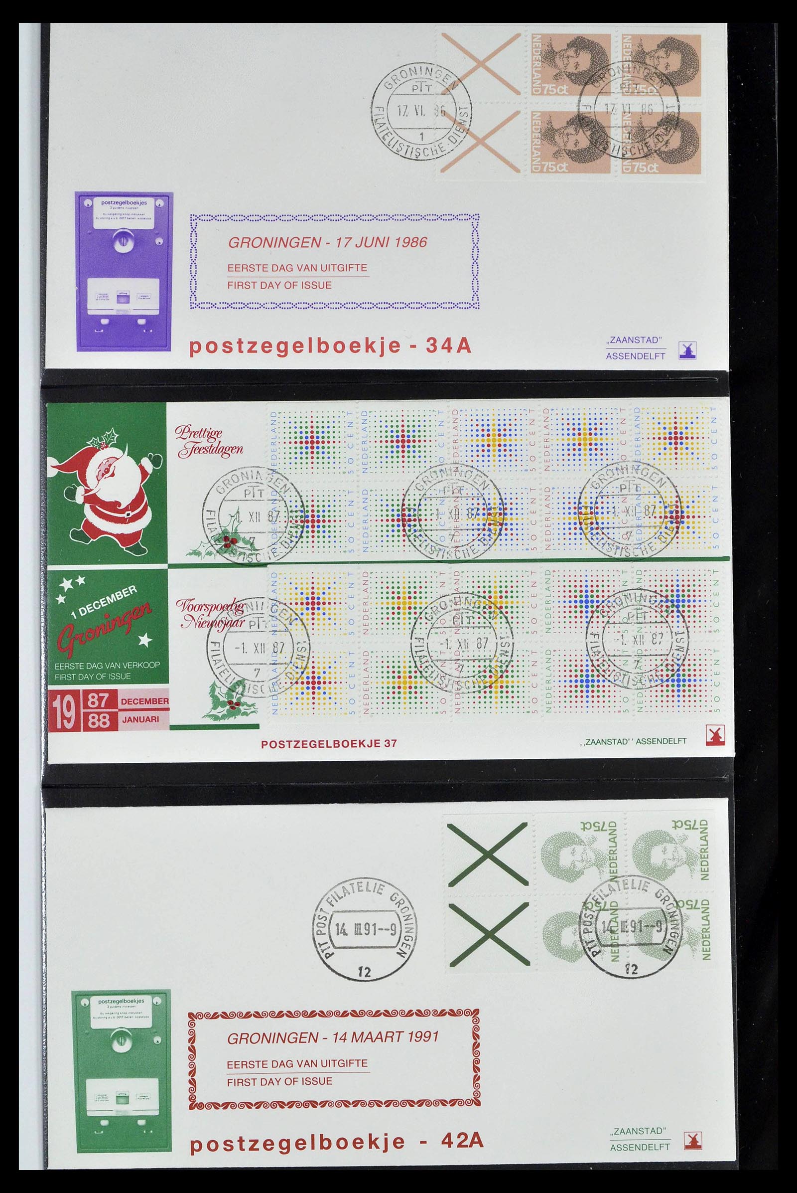 38559 0548 - Postzegelverzameling 38559 Nederland speciale FDC's.