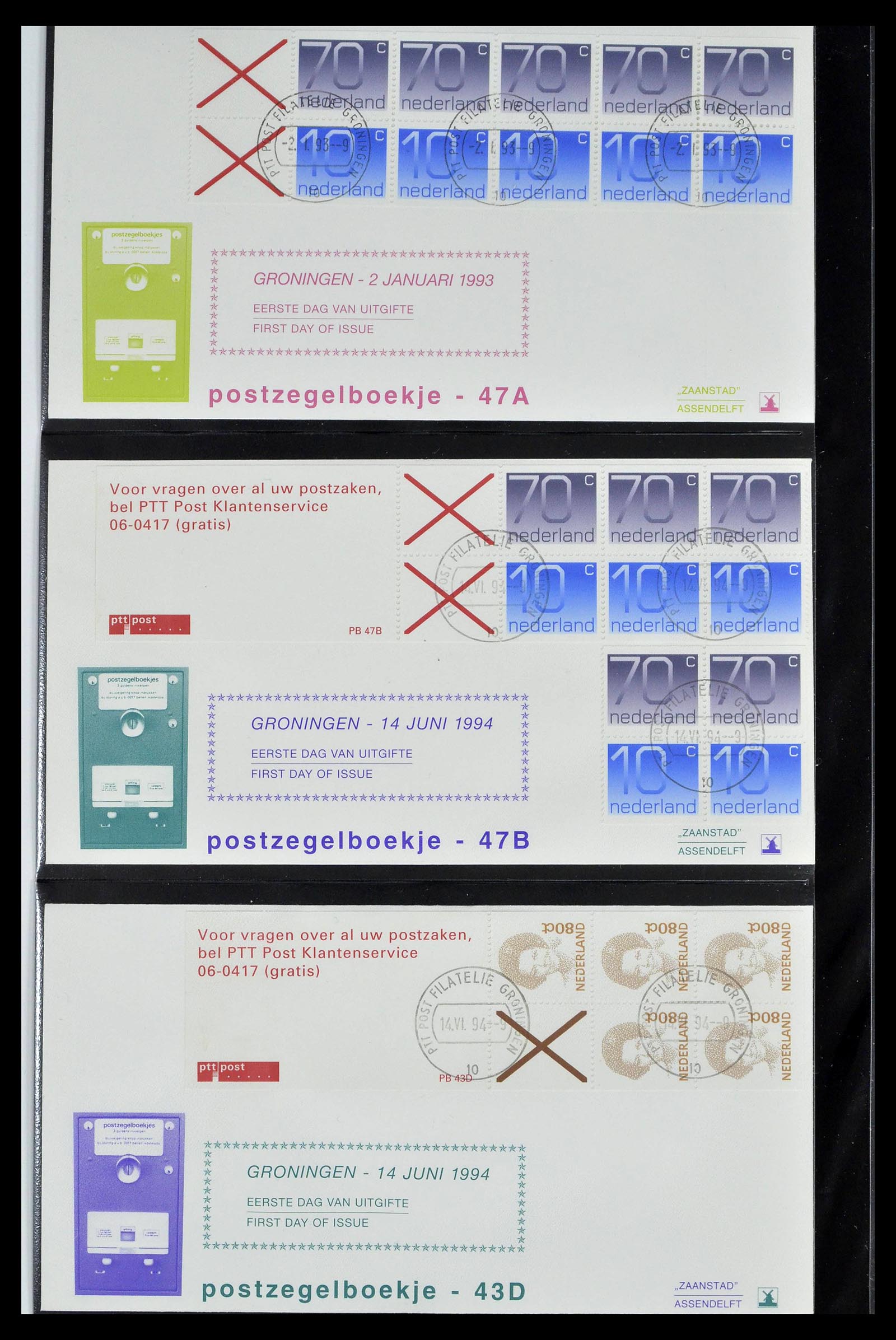38559 0550 - Postzegelverzameling 38559 Nederland speciale FDC's.