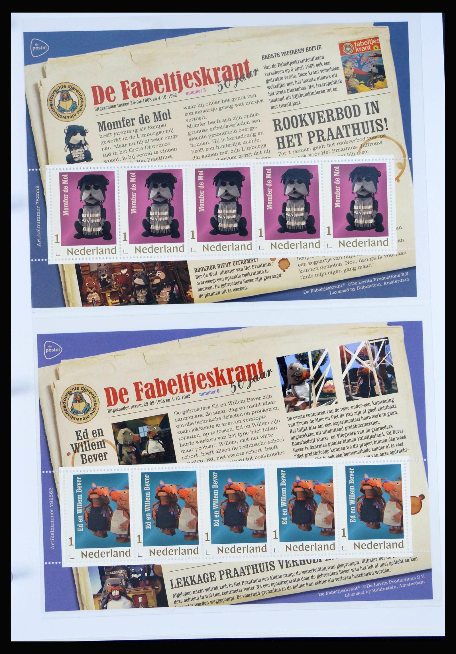 38562 0003 - Postzegelverzameling 38562 Nederland de Fabeltjeskrant.