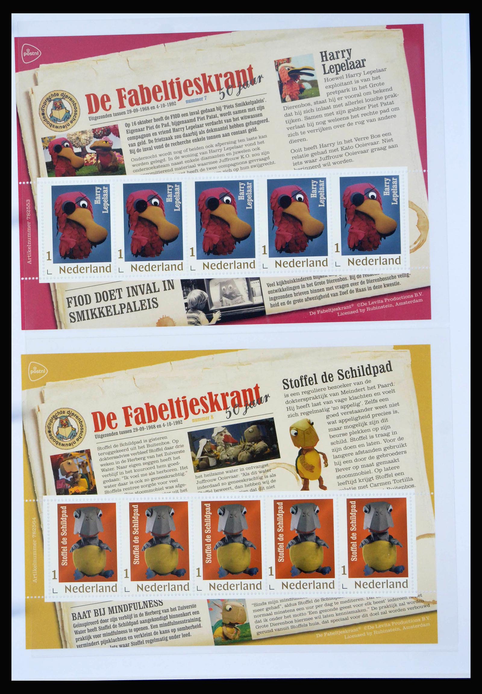 38562 0004 - Postzegelverzameling 38562 Nederland de Fabeltjeskrant.