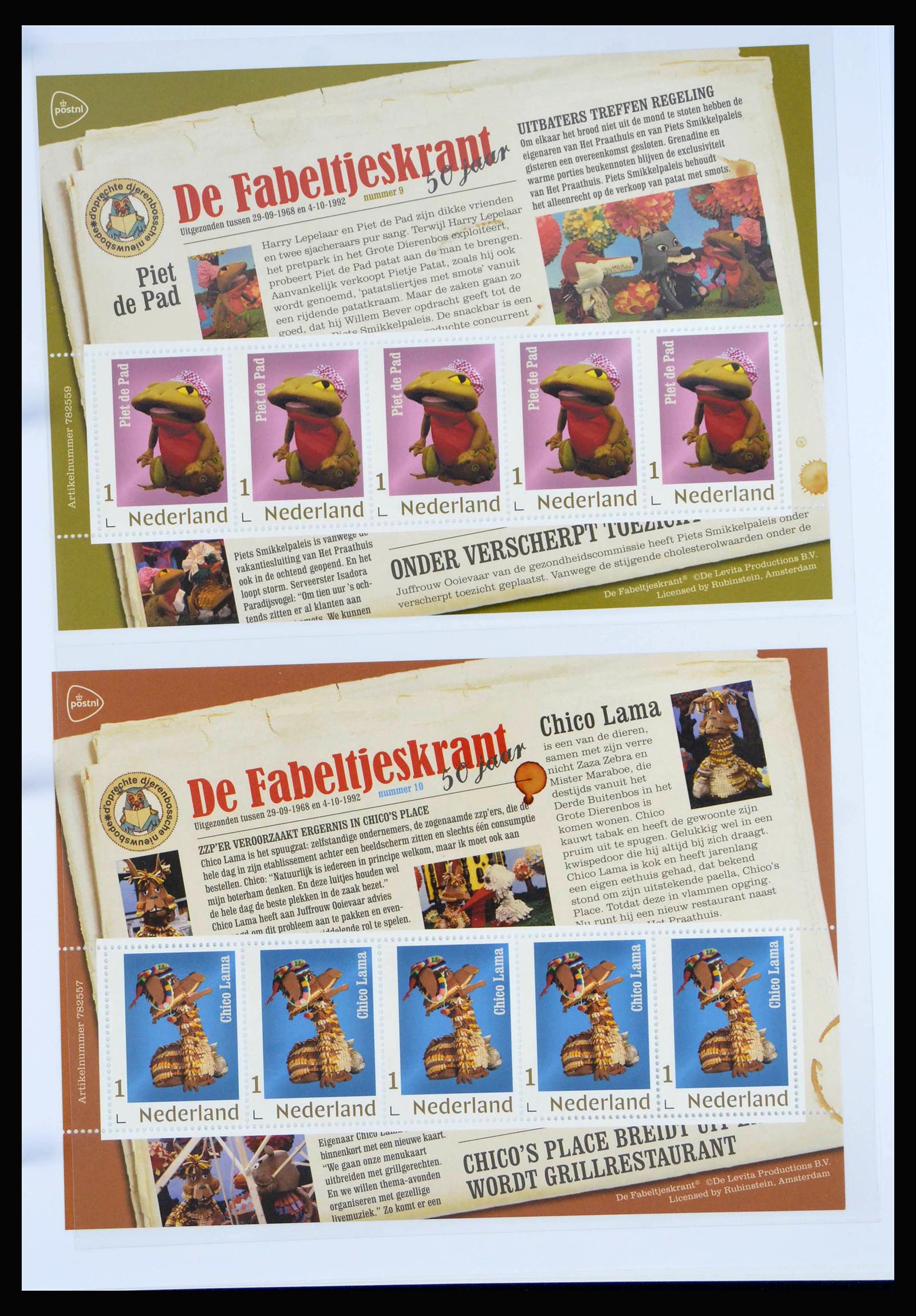 38562 0005 - Postzegelverzameling 38562 Nederland de Fabeltjeskrant.