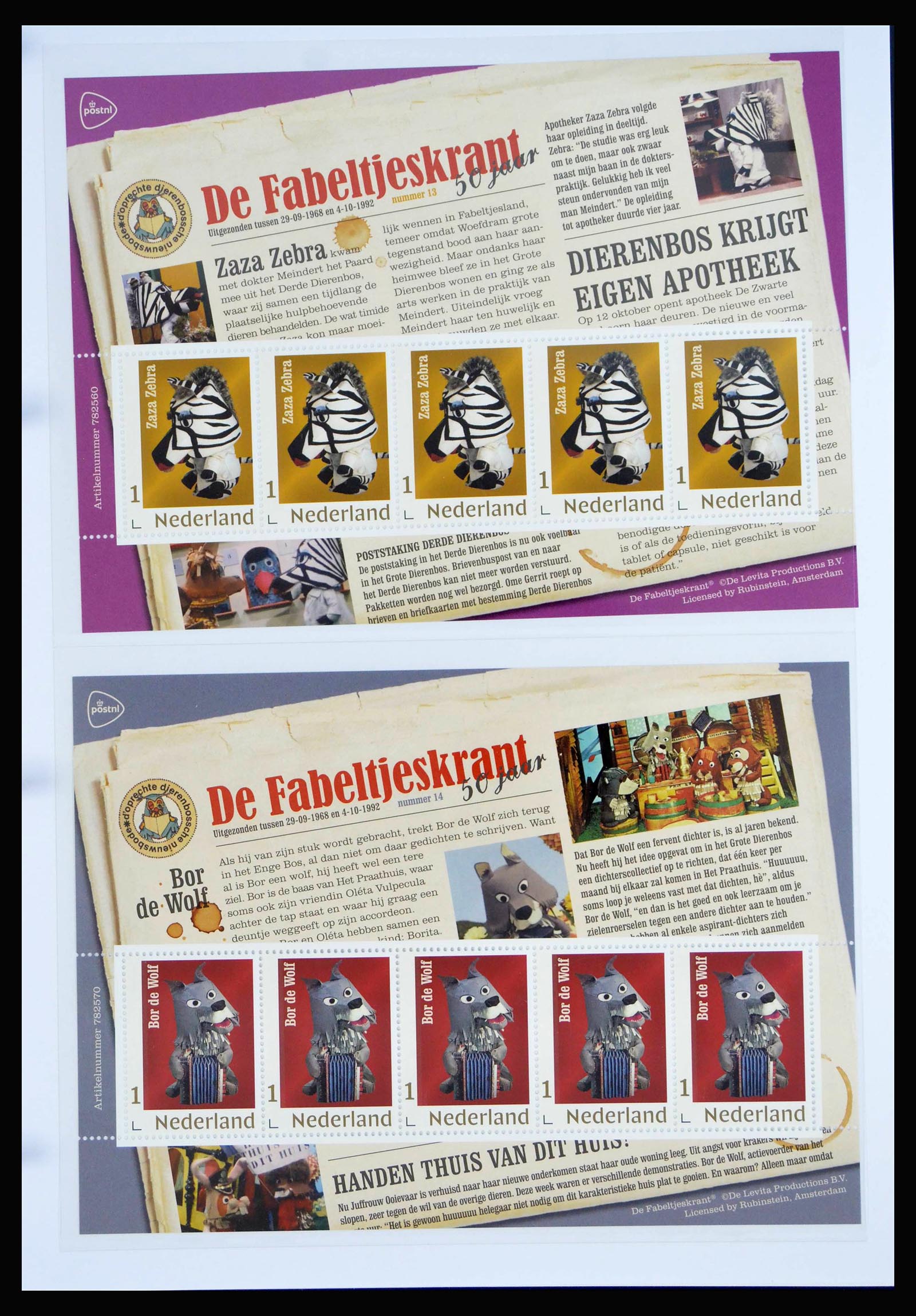 38562 0007 - Postzegelverzameling 38562 Nederland de Fabeltjeskrant.