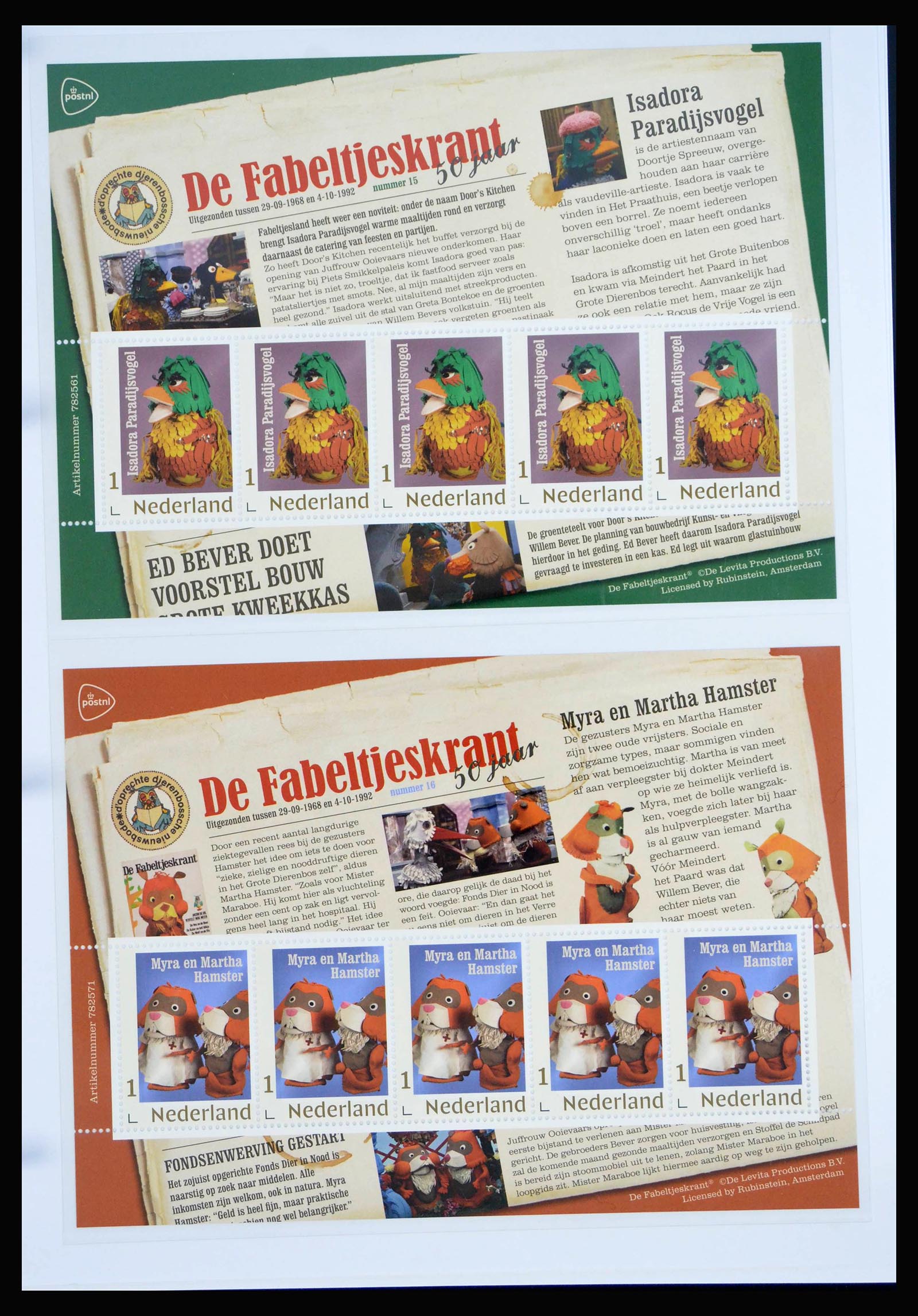 38562 0008 - Postzegelverzameling 38562 Nederland de Fabeltjeskrant.
