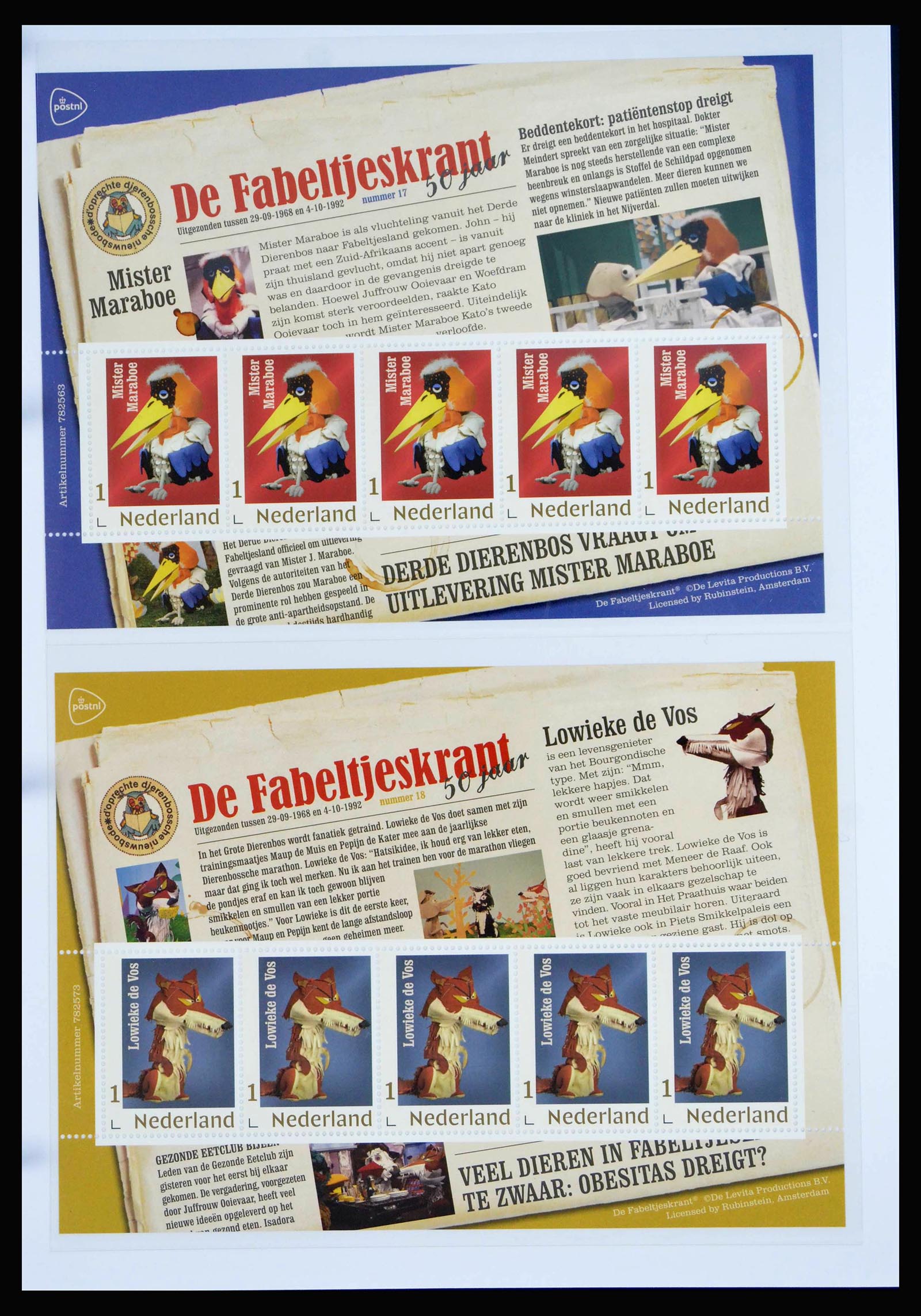 38562 0009 - Postzegelverzameling 38562 Nederland de Fabeltjeskrant.