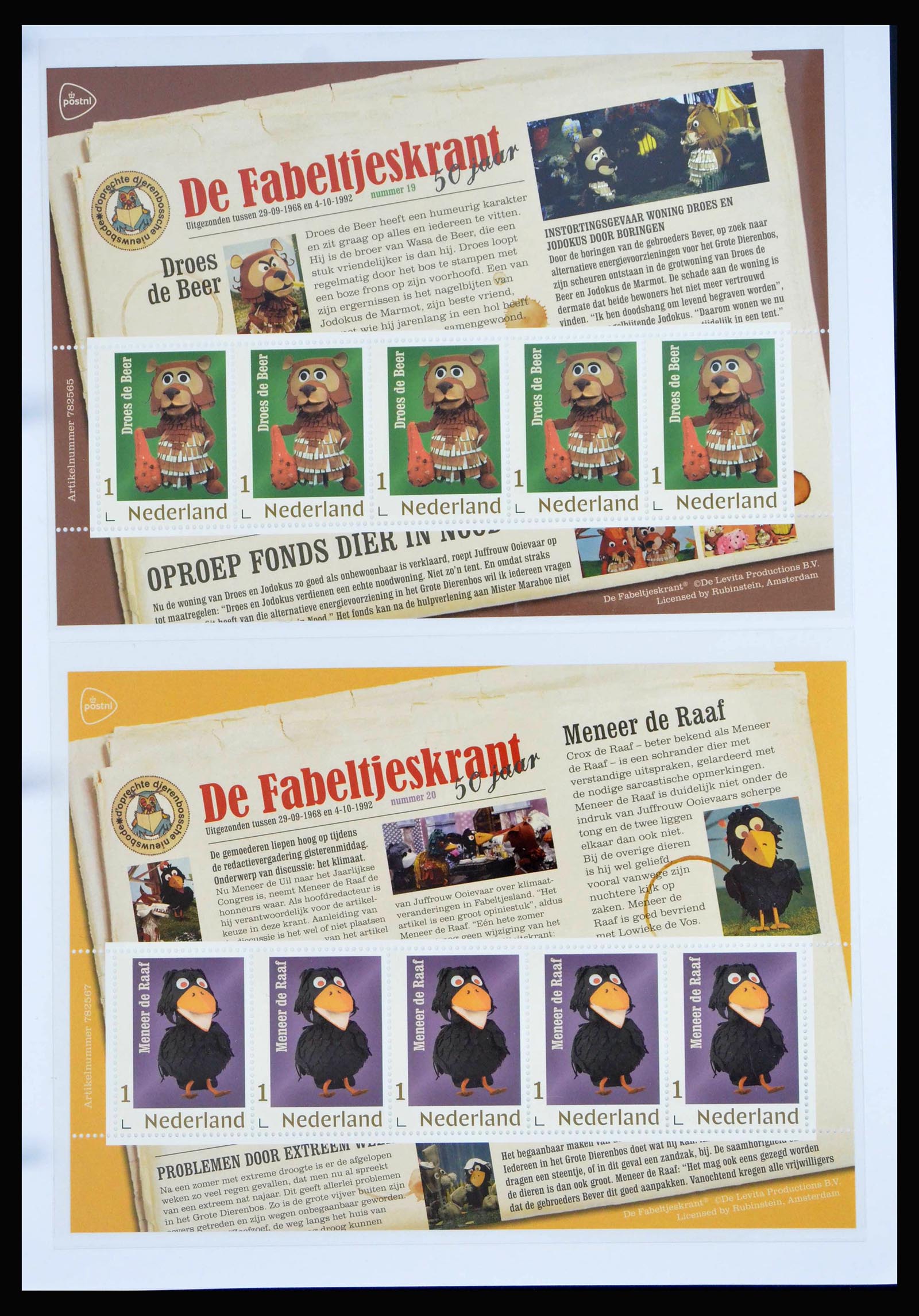 38562 0010 - Postzegelverzameling 38562 Nederland de Fabeltjeskrant.