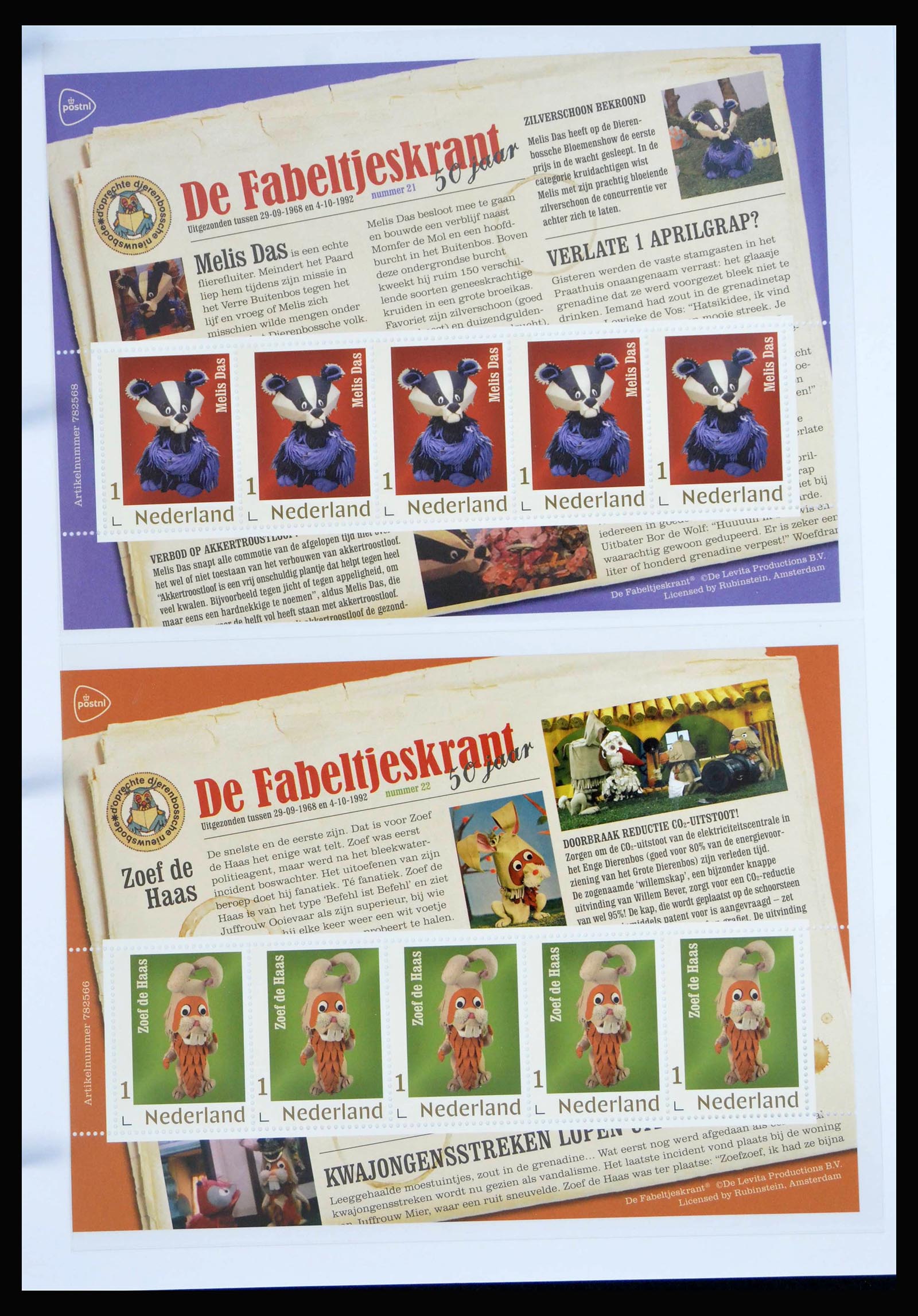 38562 0011 - Postzegelverzameling 38562 Nederland de Fabeltjeskrant.