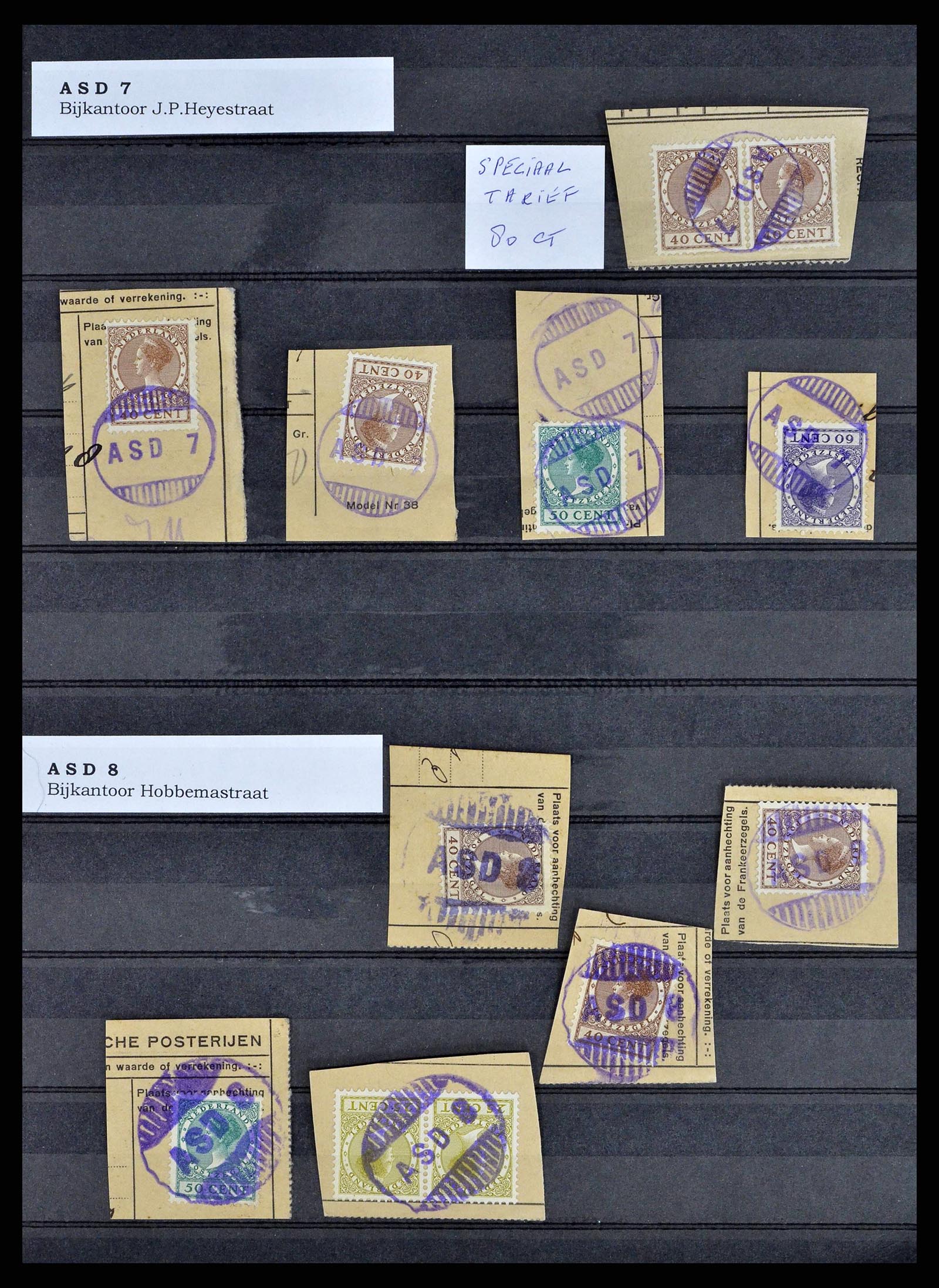 38572 0004 - Postzegelverzameling 38572 Nederland gummistempels.
