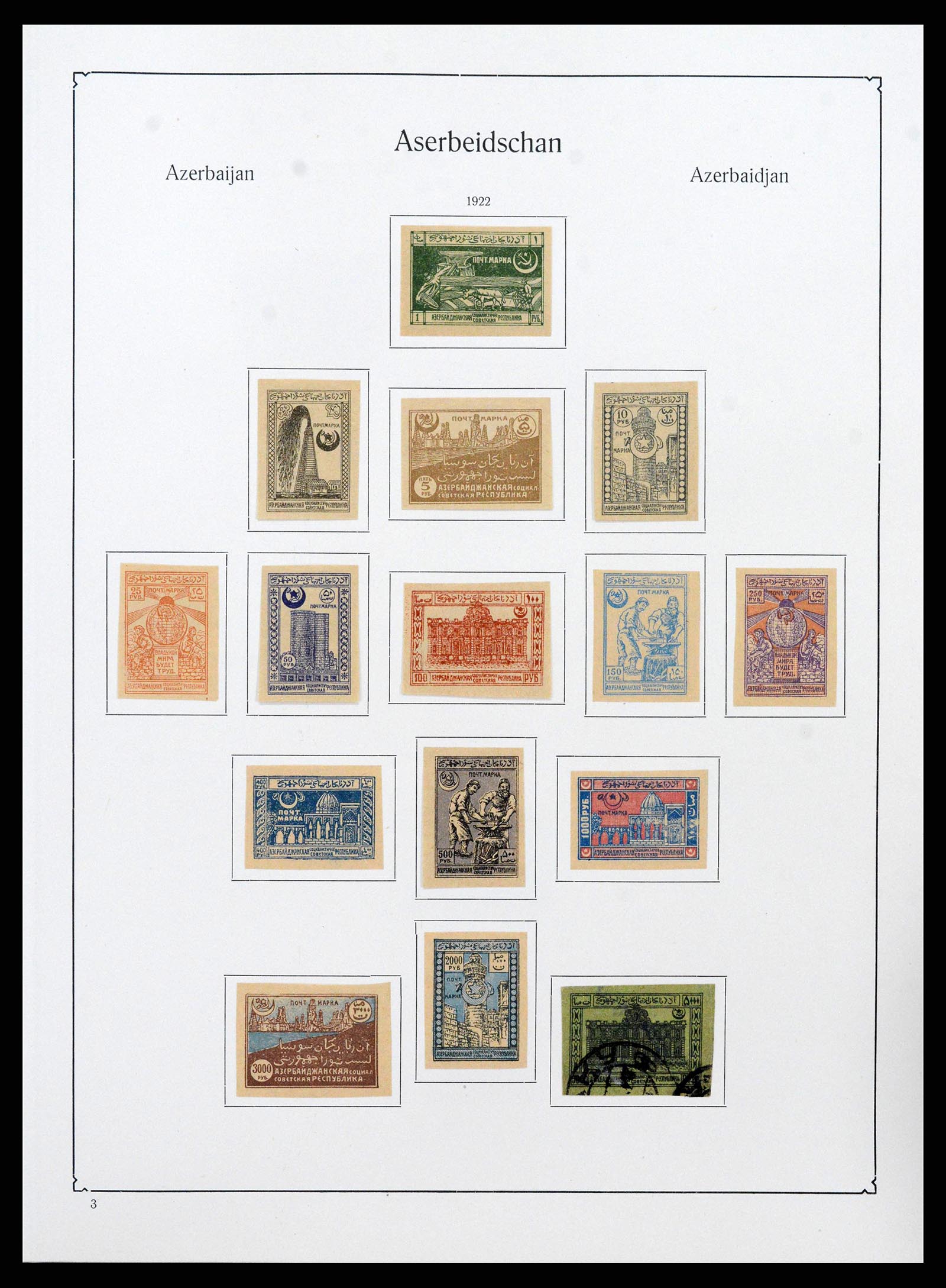 38573 0023 - Postzegelverzameling 38573 Oost Europa 1866-1931.