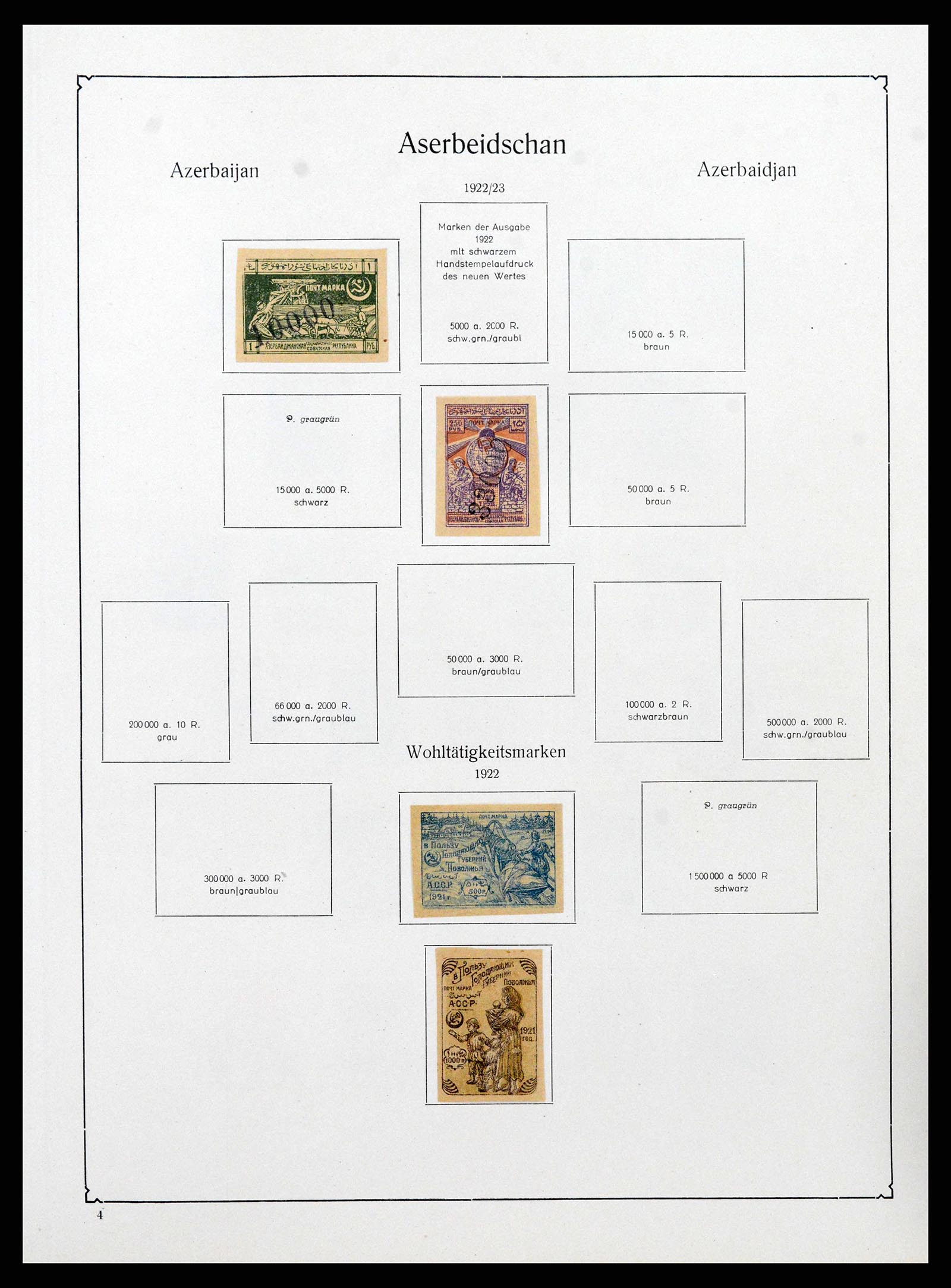 38573 0024 - Postzegelverzameling 38573 Oost Europa 1866-1931.