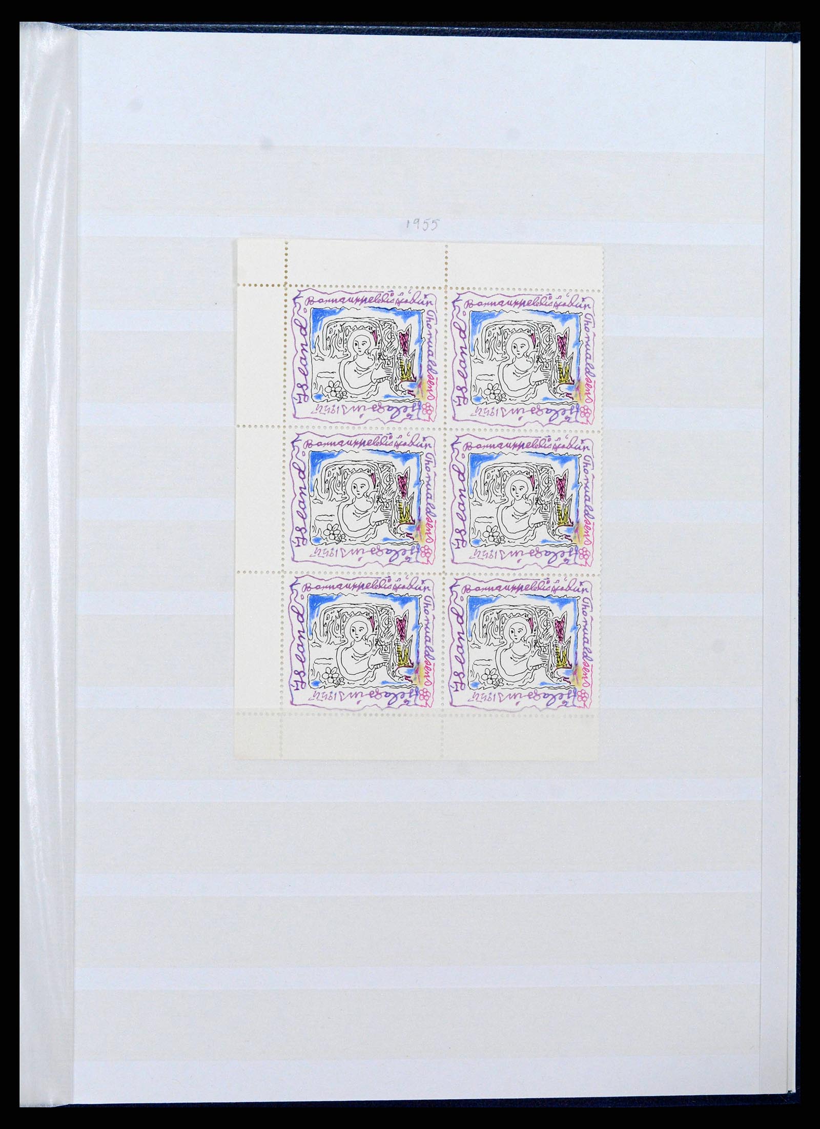 38578 0012 - Stamp collection 38578 Iceland 1913-1956.
