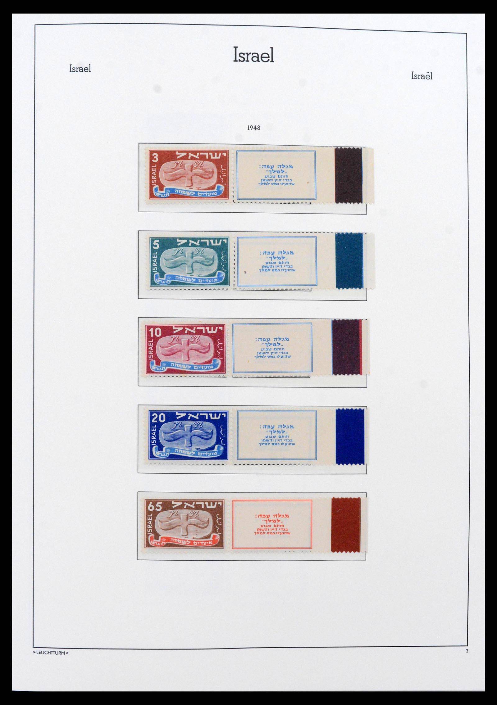 38585 0004 - Stamp collection 38585 Israel complete collection 1948-1972.