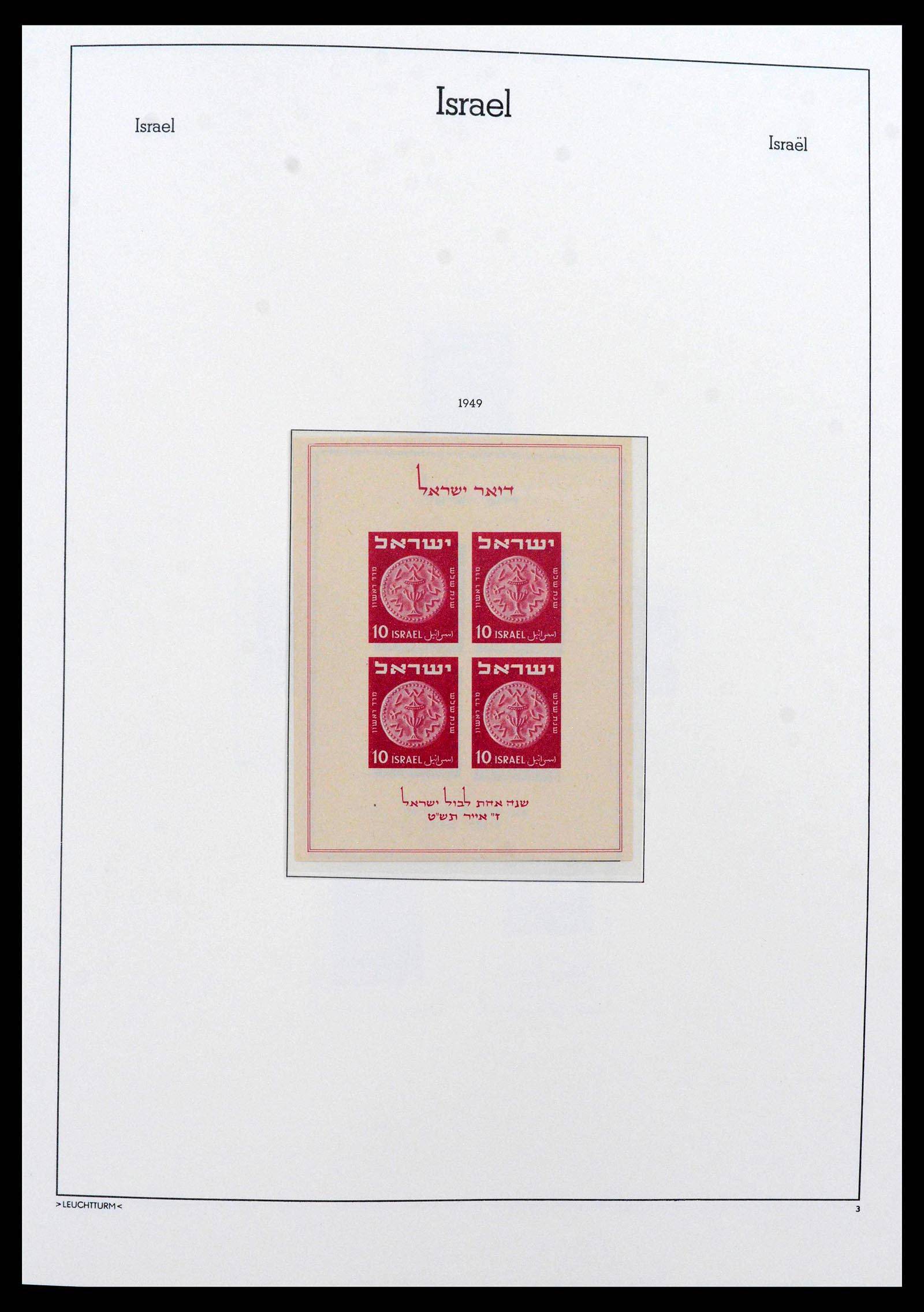38585 0005 - Postzegelverzameling 38585 Israël compleet 1948-1972.