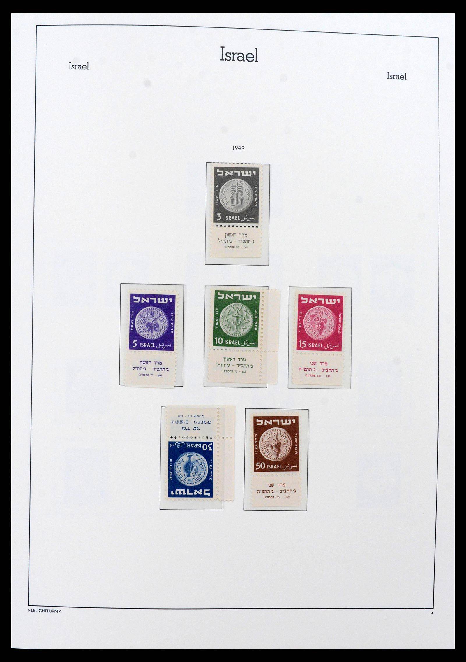 38585 0006 - Postzegelverzameling 38585 Israël compleet 1948-1972.