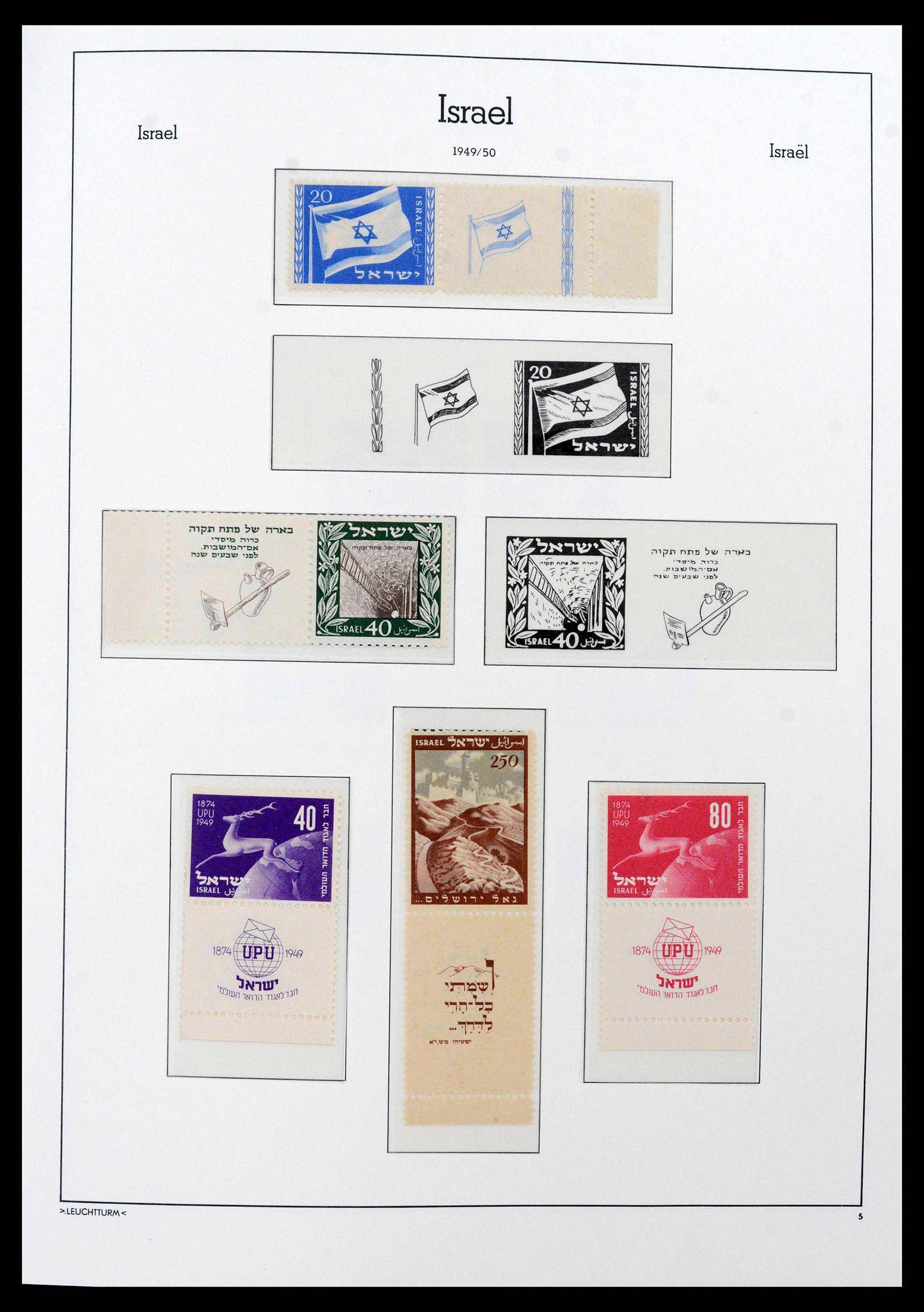38585 0007 - Stamp collection 38585 Israel complete collection 1948-1972.