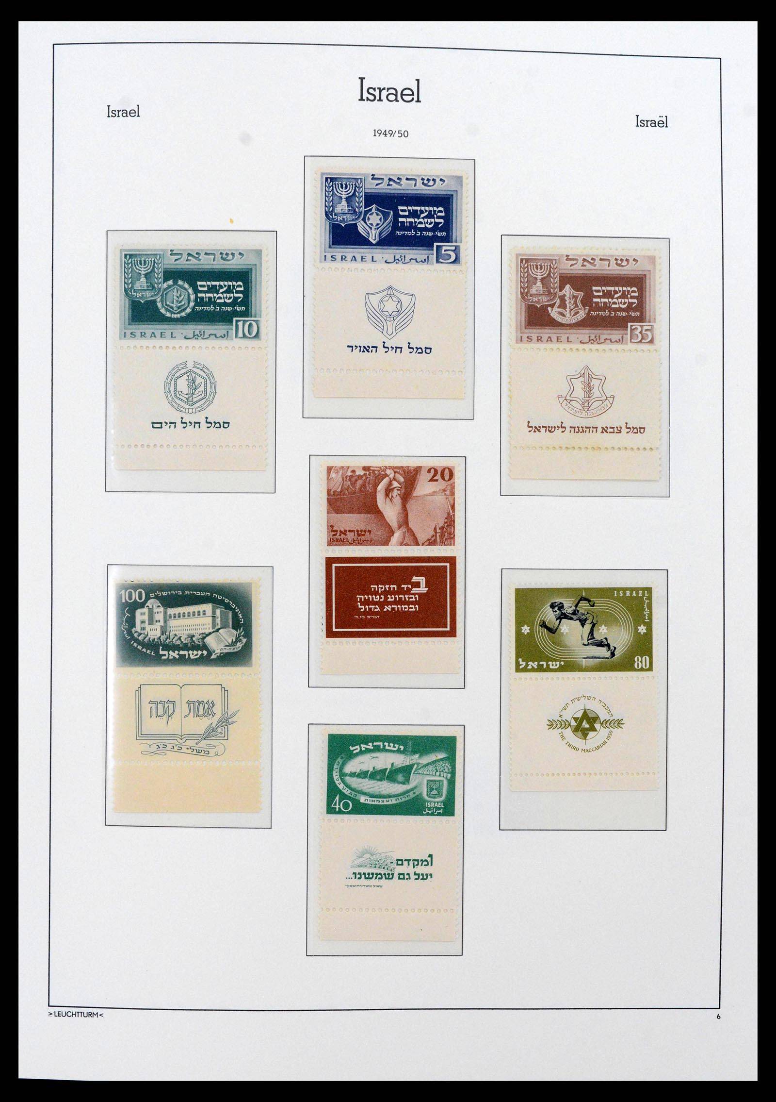 38585 0008 - Postzegelverzameling 38585 Israël compleet 1948-1972.