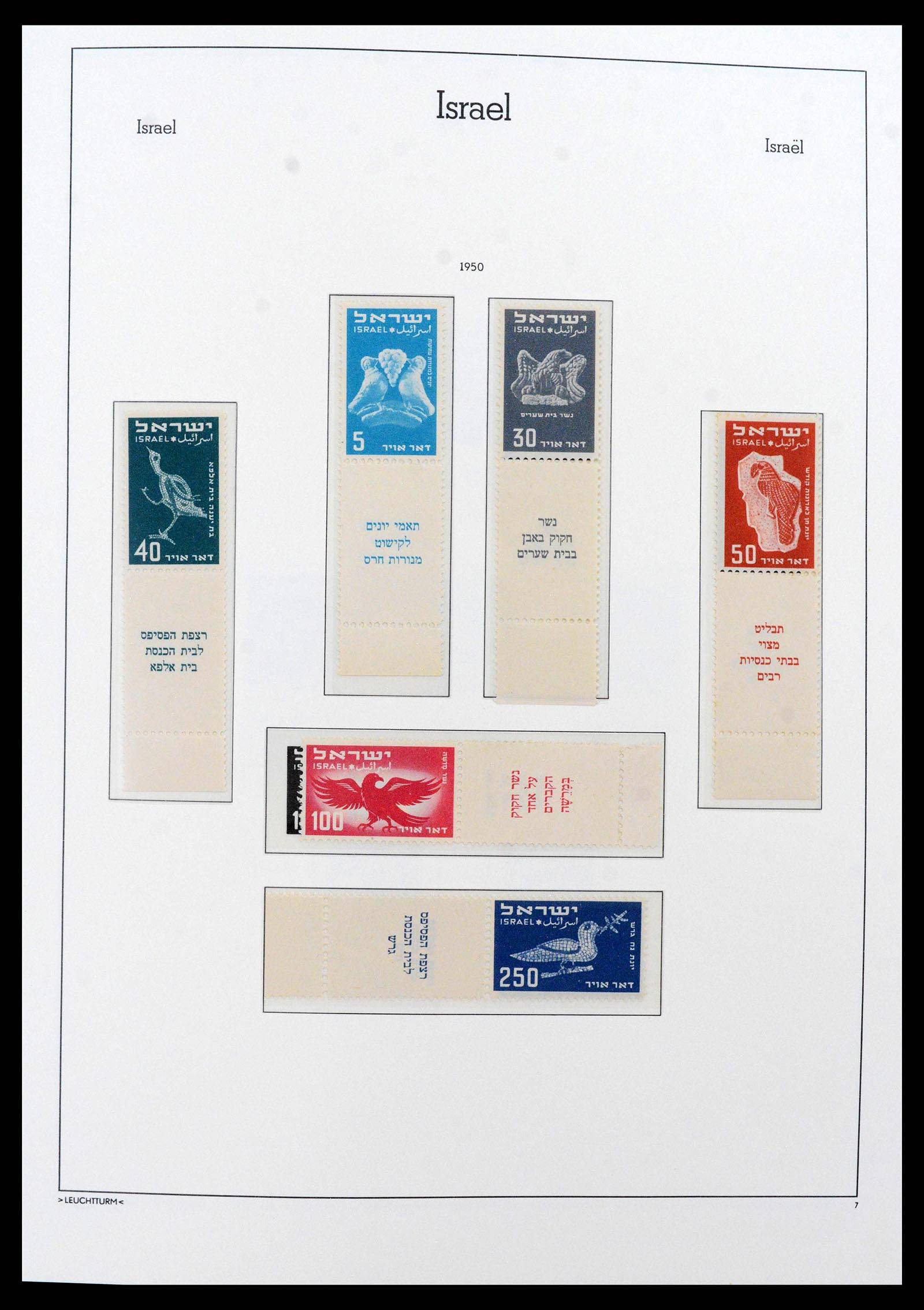 38585 0009 - Postzegelverzameling 38585 Israël compleet 1948-1972.