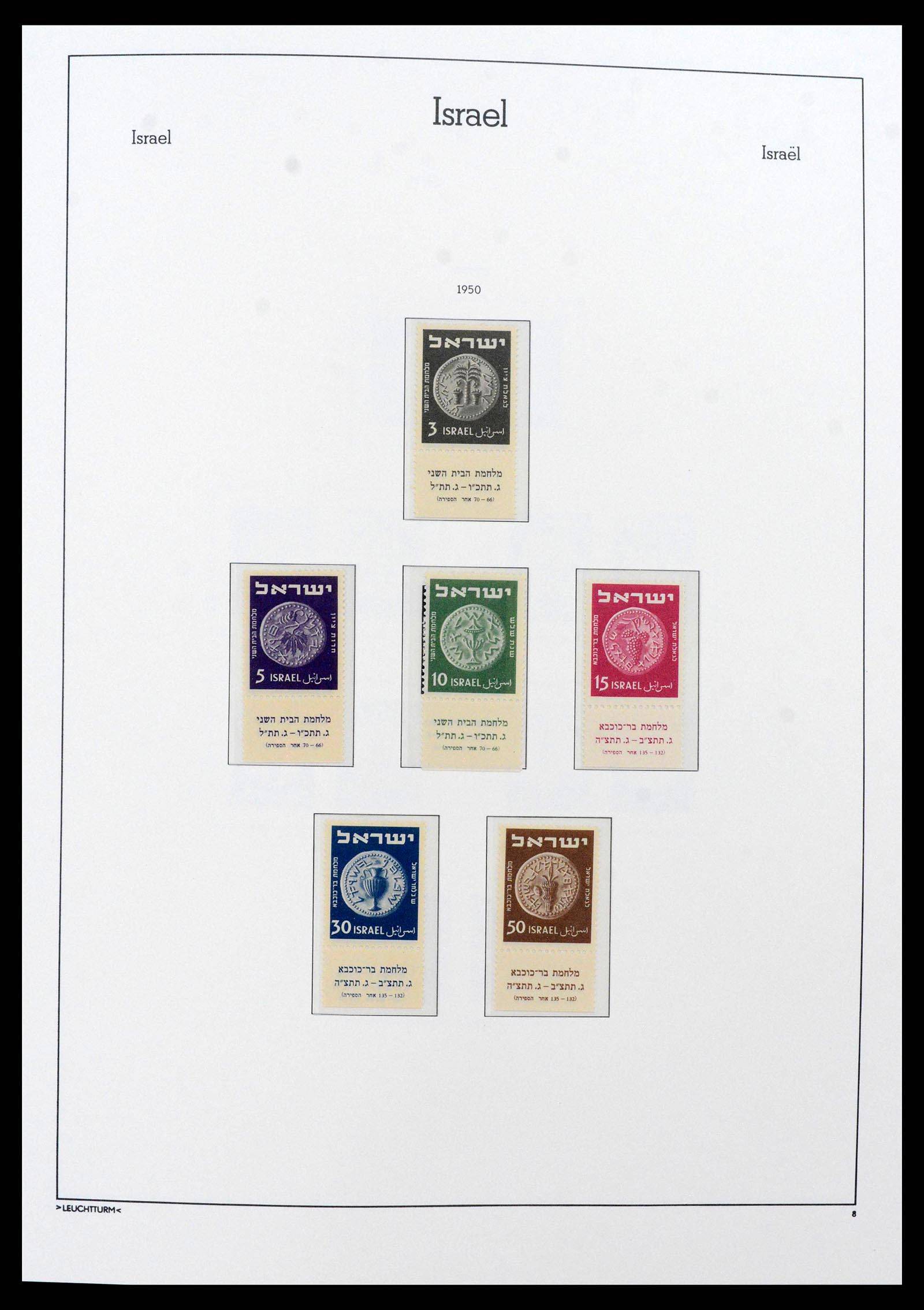 38585 0010 - Postzegelverzameling 38585 Israël compleet 1948-1972.