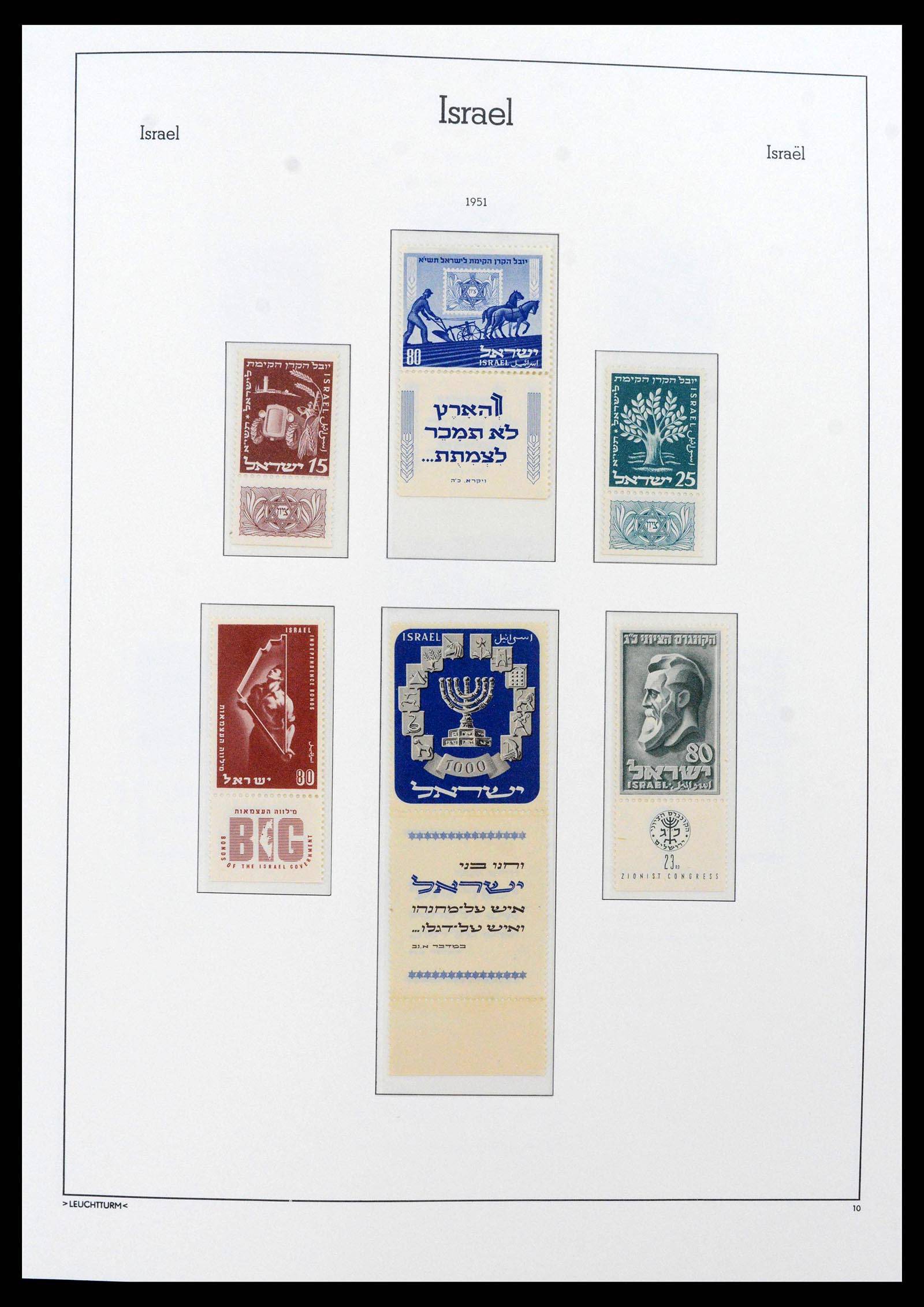 38585 0012 - Stamp collection 38585 Israel complete collection 1948-1972.