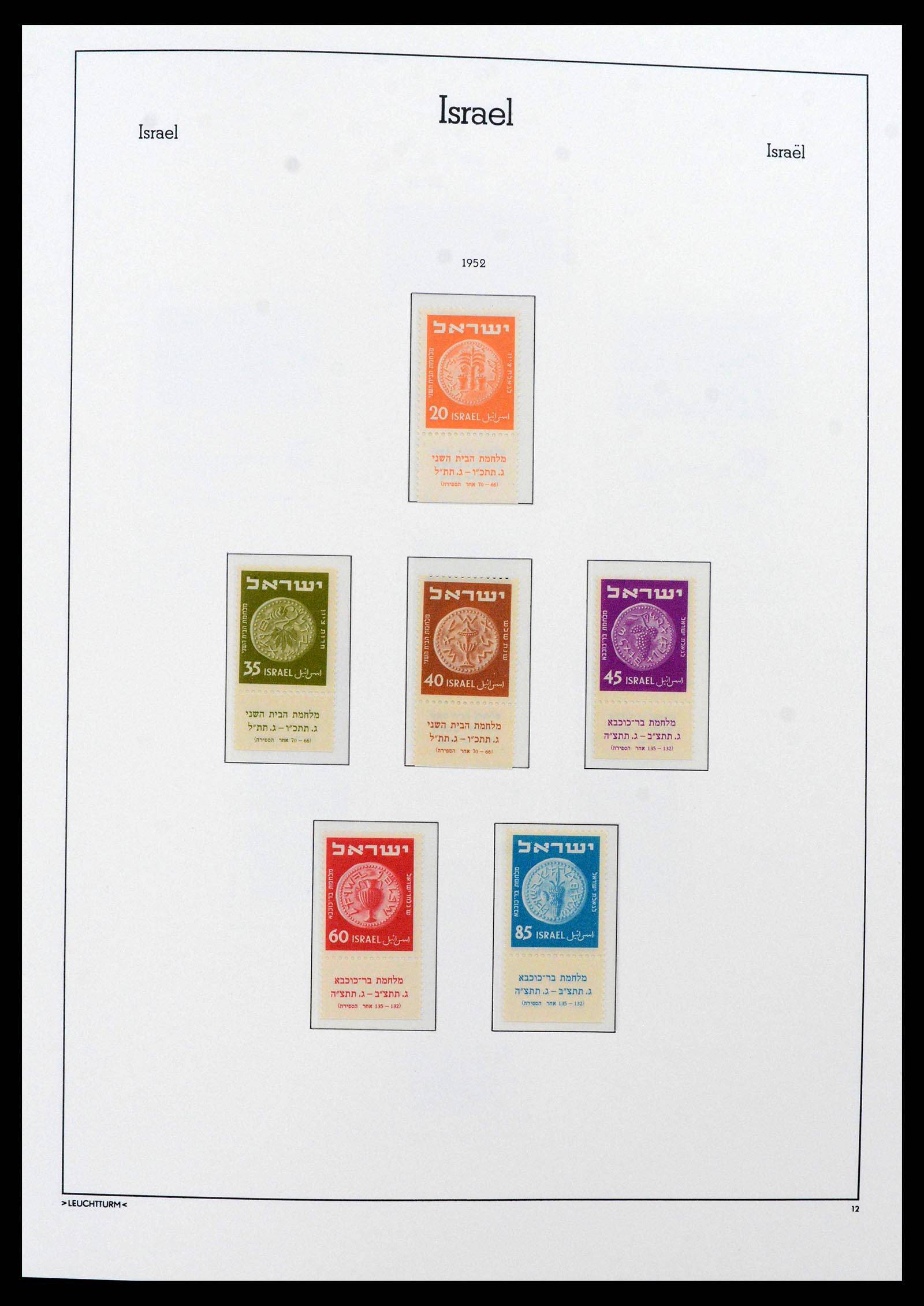 38585 0014 - Postzegelverzameling 38585 Israël compleet 1948-1972.