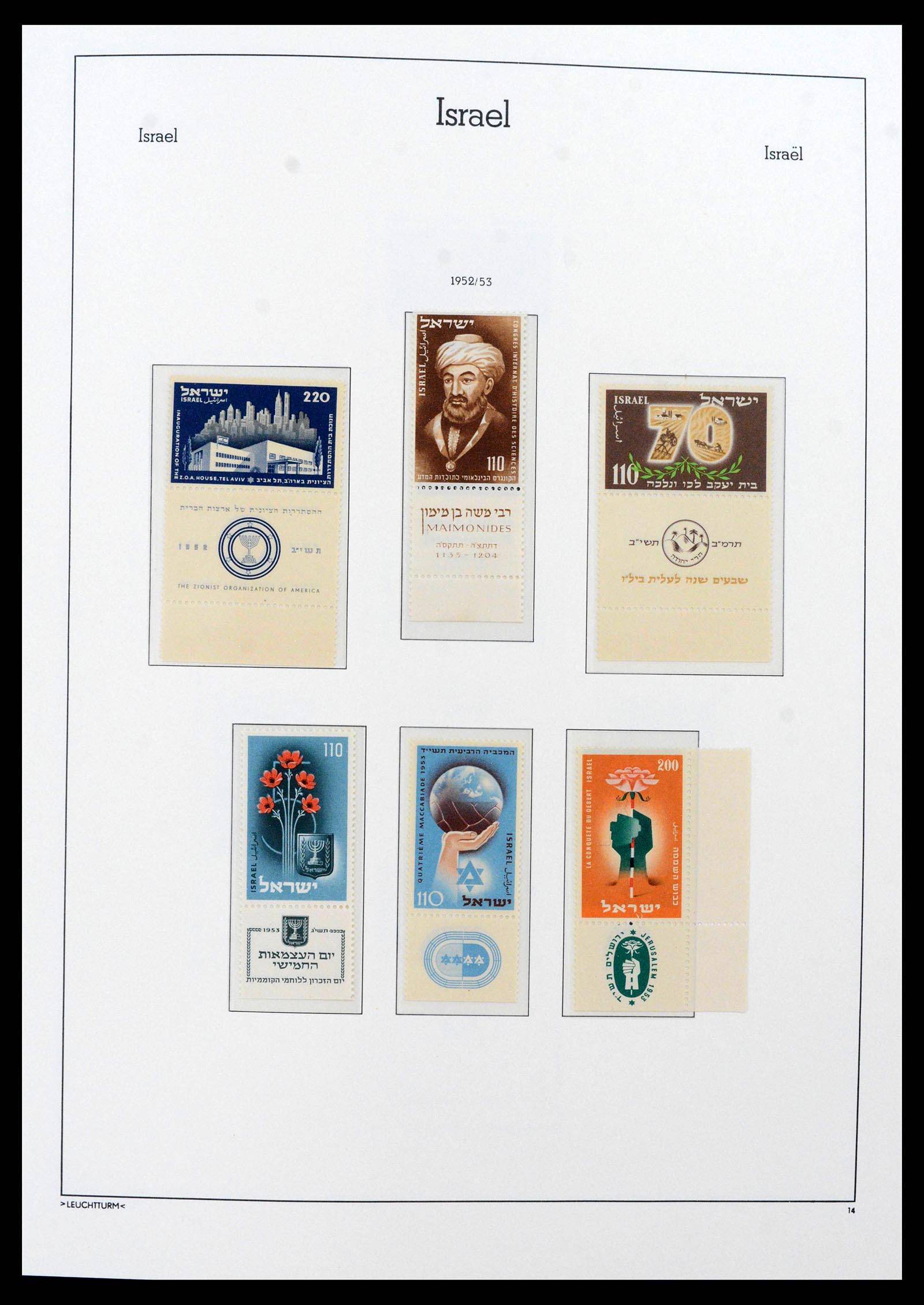 38585 0016 - Postzegelverzameling 38585 Israël compleet 1948-1972.