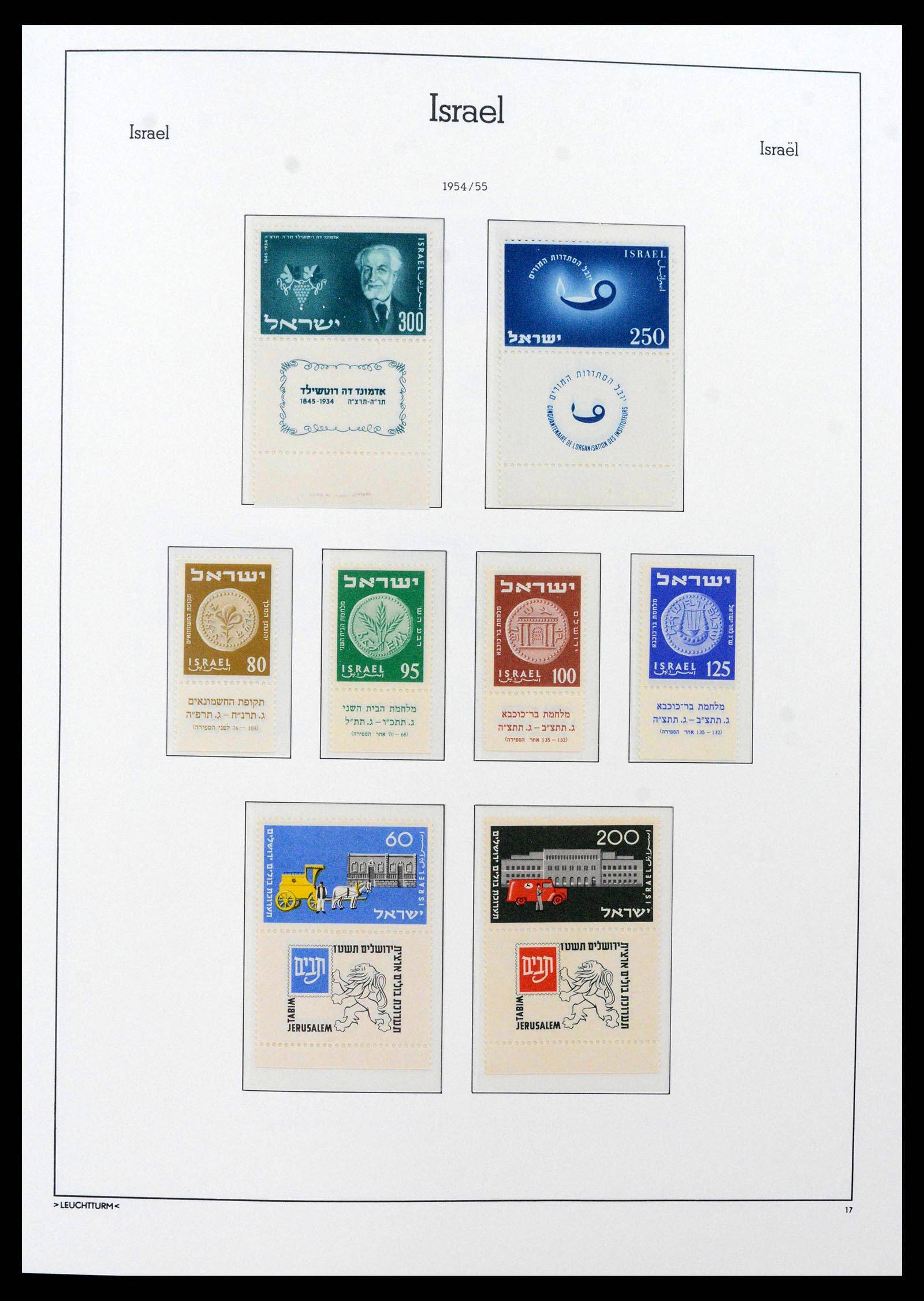 38585 0019 - Stamp collection 38585 Israel complete collection 1948-1972.