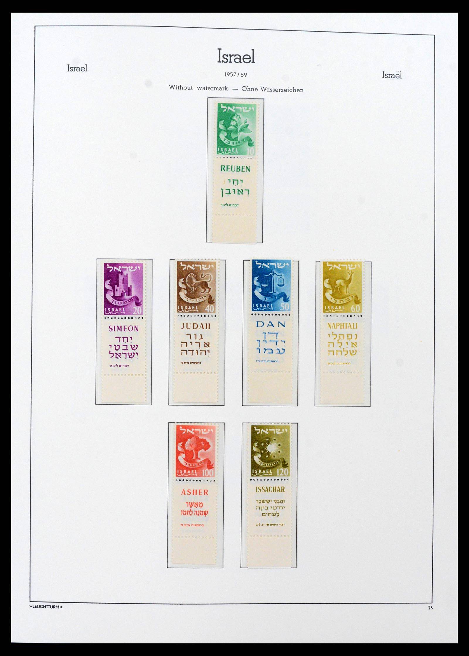 38585 0027 - Postzegelverzameling 38585 Israël compleet 1948-1972.