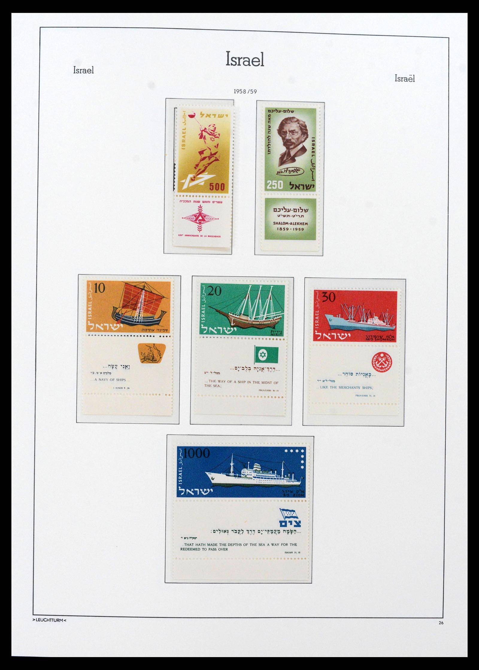 38585 0028 - Postzegelverzameling 38585 Israël compleet 1948-1972.