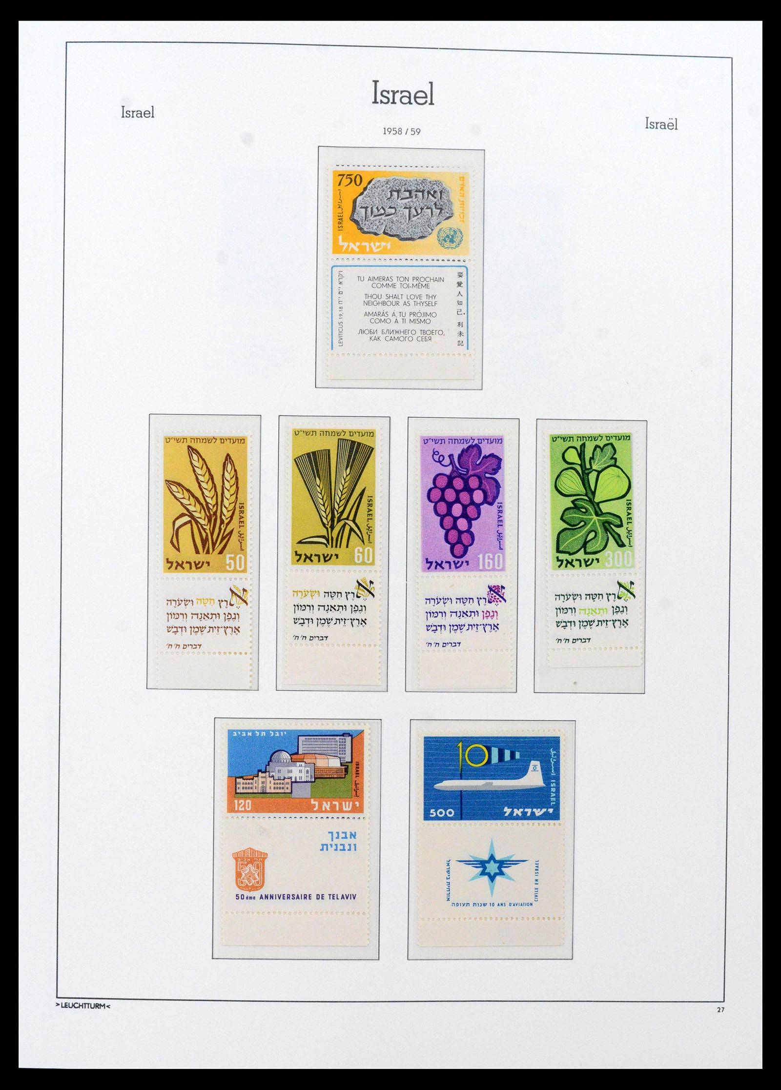 38585 0029 - Stamp collection 38585 Israel complete collection 1948-1972.