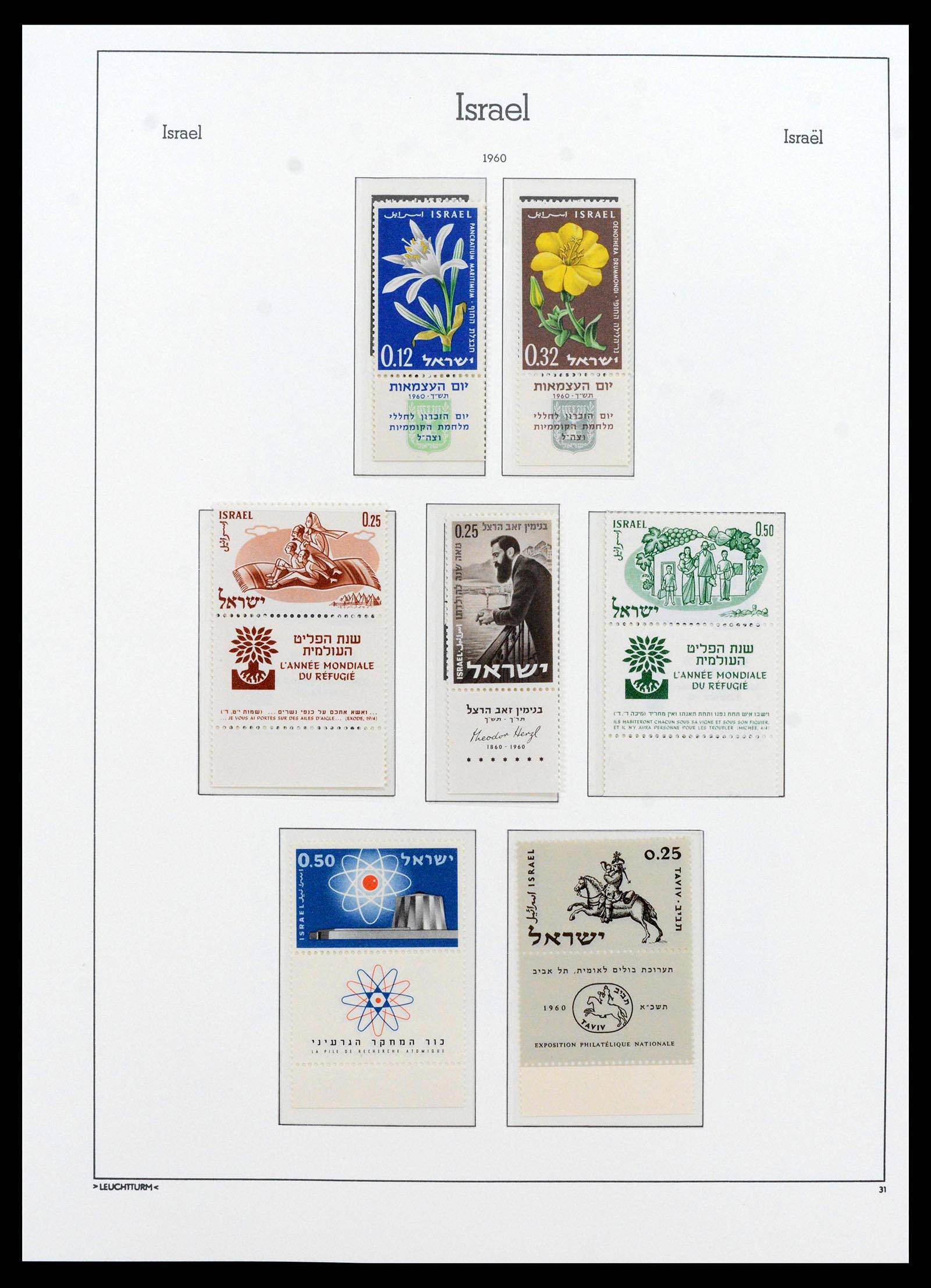 38585 0038 - Stamp collection 38585 Israel complete collection 1948-1972.