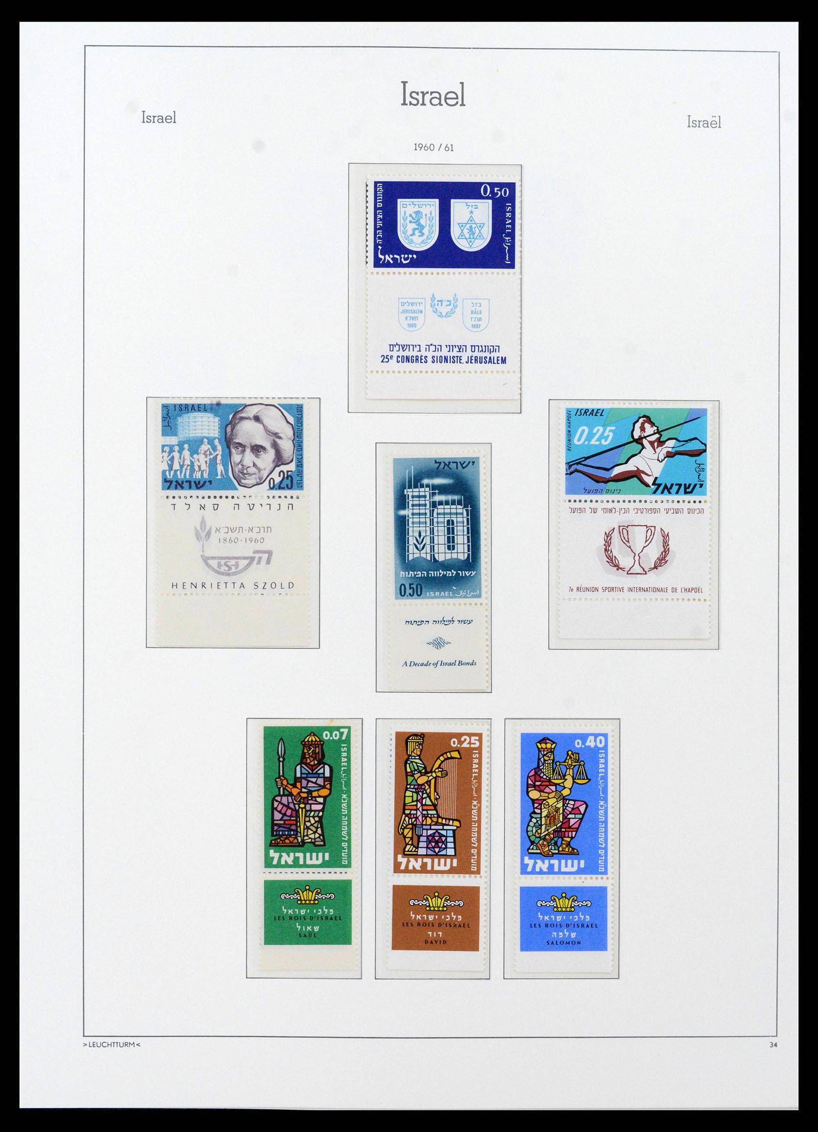 38585 0041 - Postzegelverzameling 38585 Israël compleet 1948-1972.
