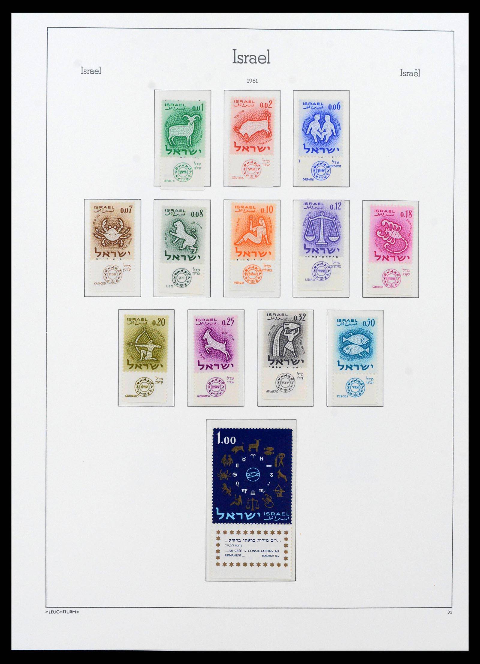 38585 0042 - Stamp collection 38585 Israel complete collection 1948-1972.