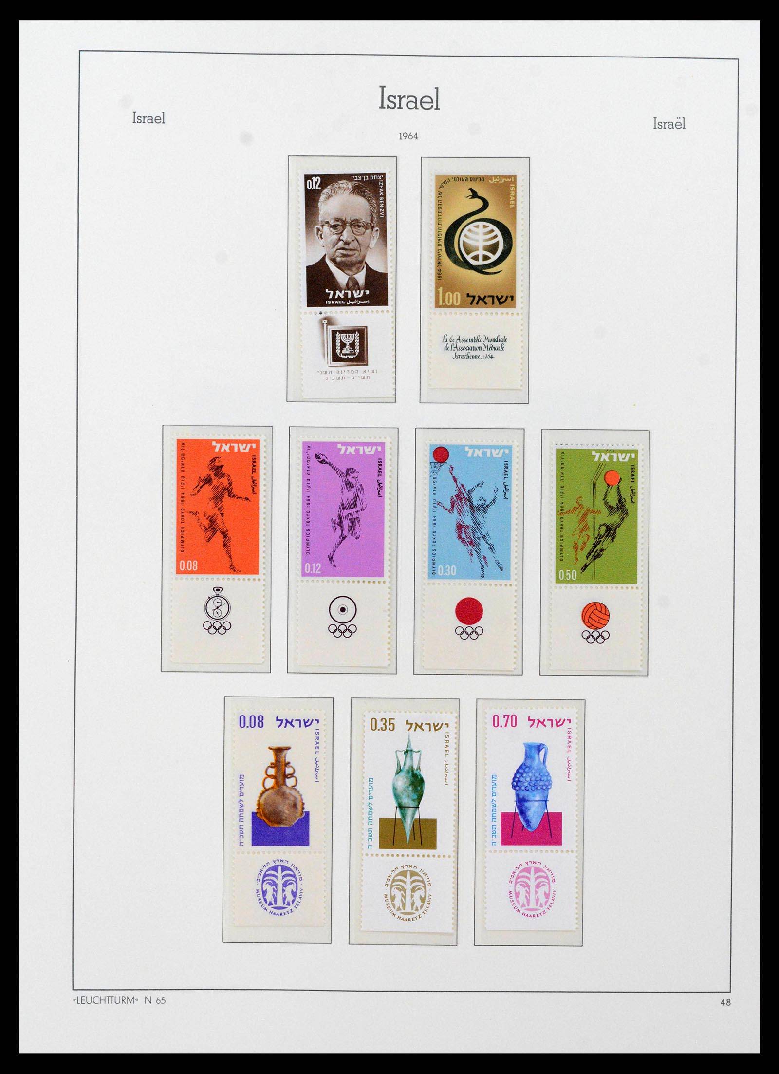 38585 0054 - Postzegelverzameling 38585 Israël compleet 1948-1972.