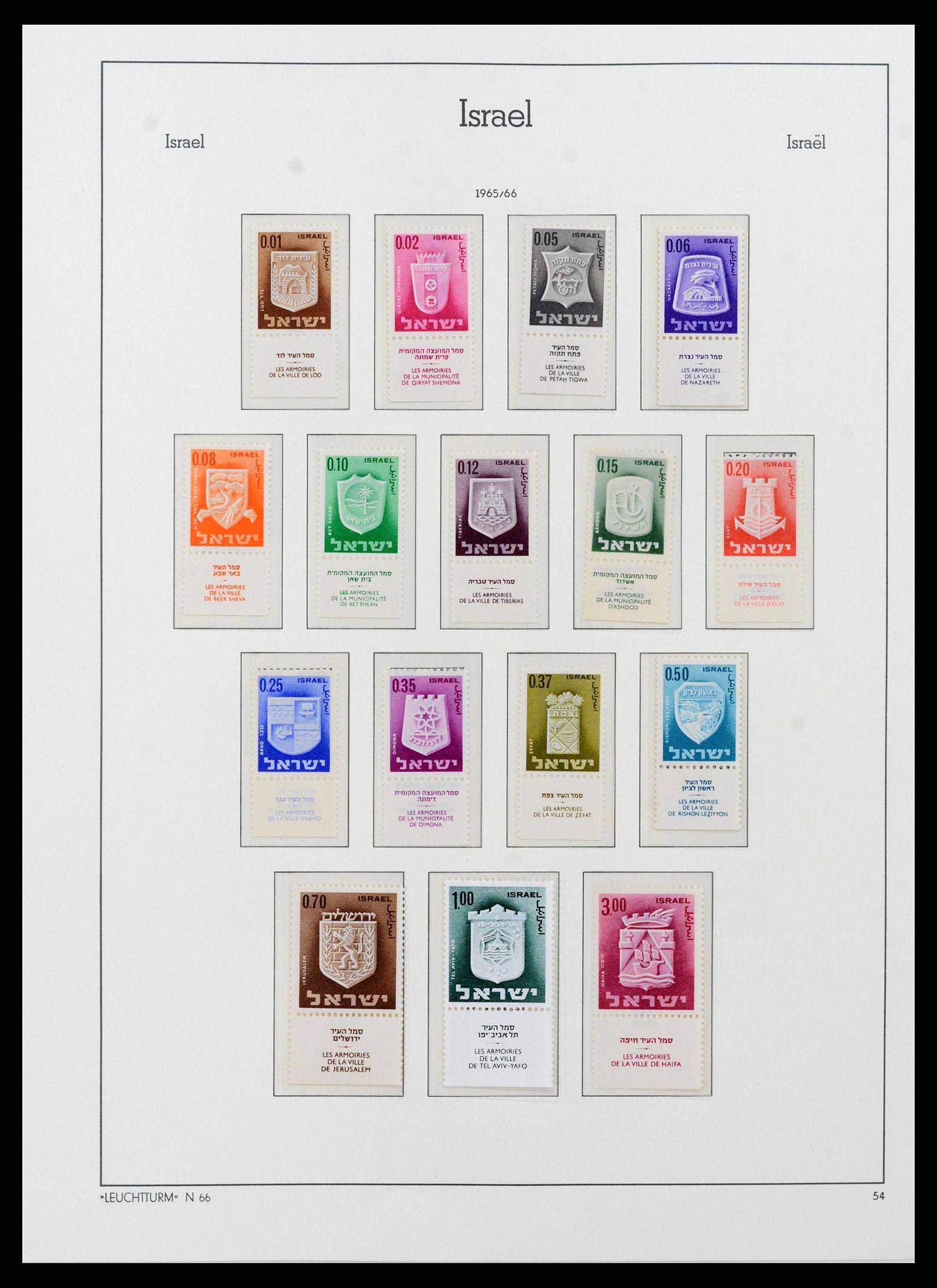38585 0058 - Postzegelverzameling 38585 Israël compleet 1948-1972.