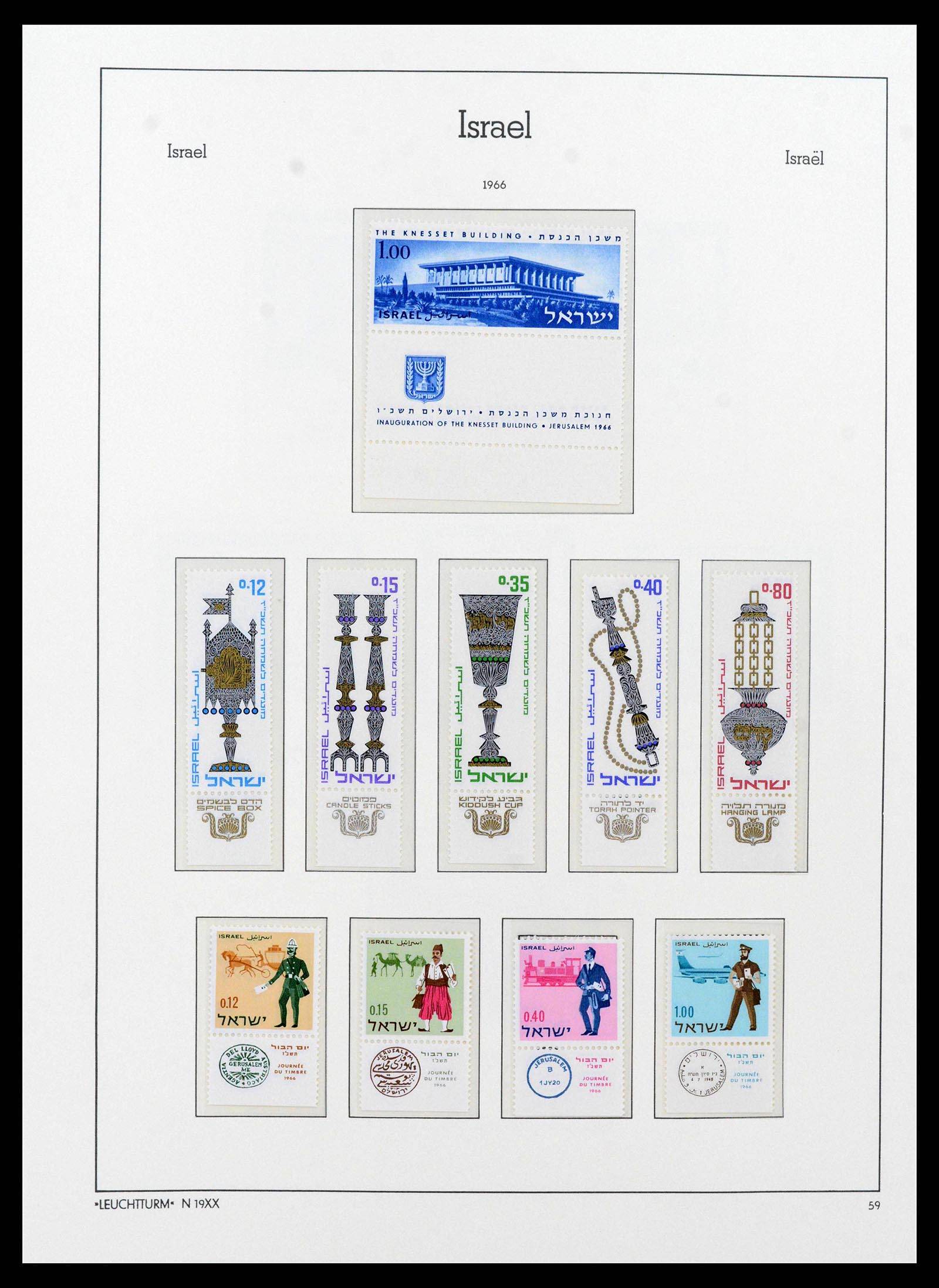 38585 0061 - Stamp collection 38585 Israel complete collection 1948-1972.