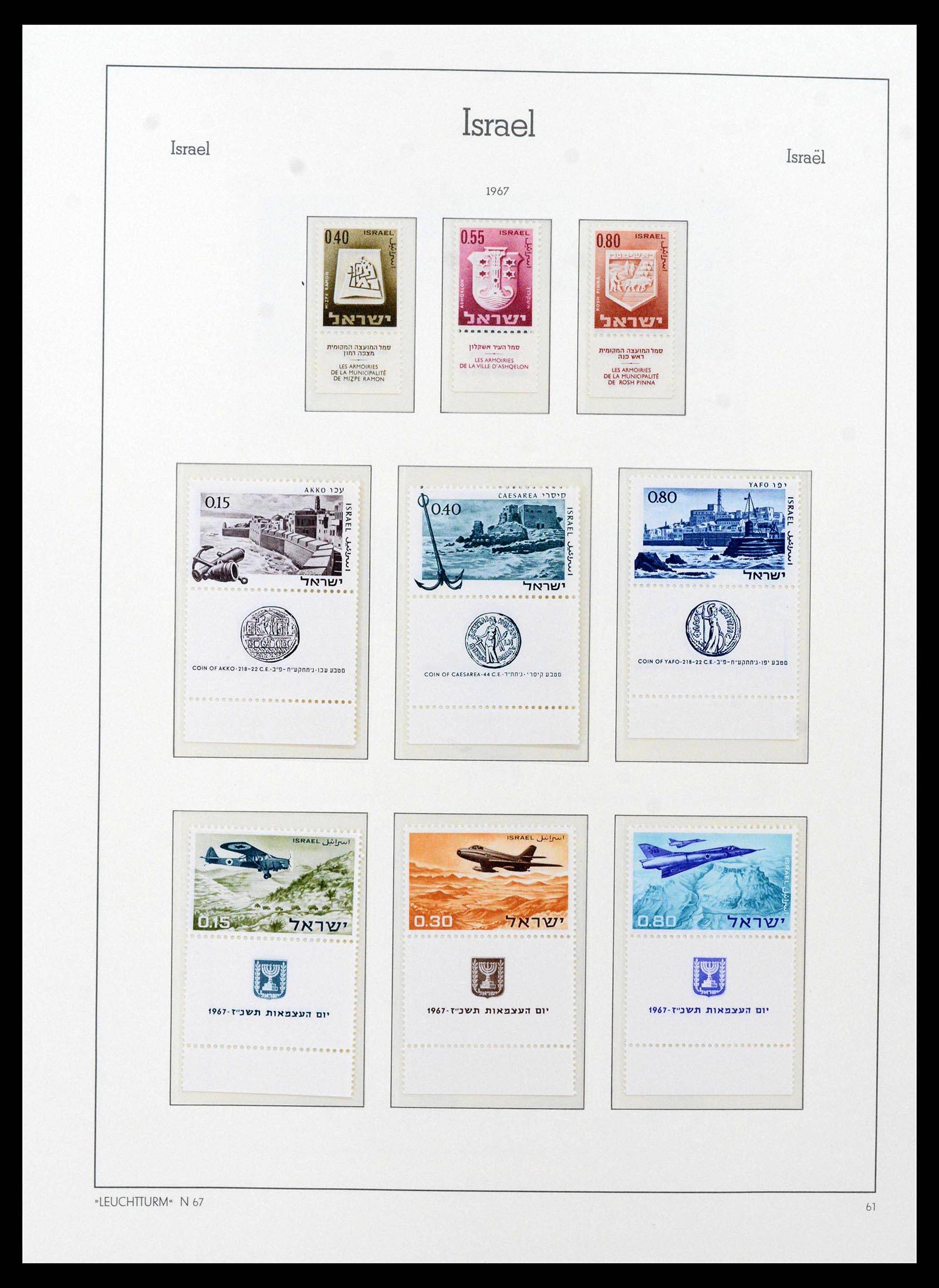 38585 0063 - Stamp collection 38585 Israel complete collection 1948-1972.