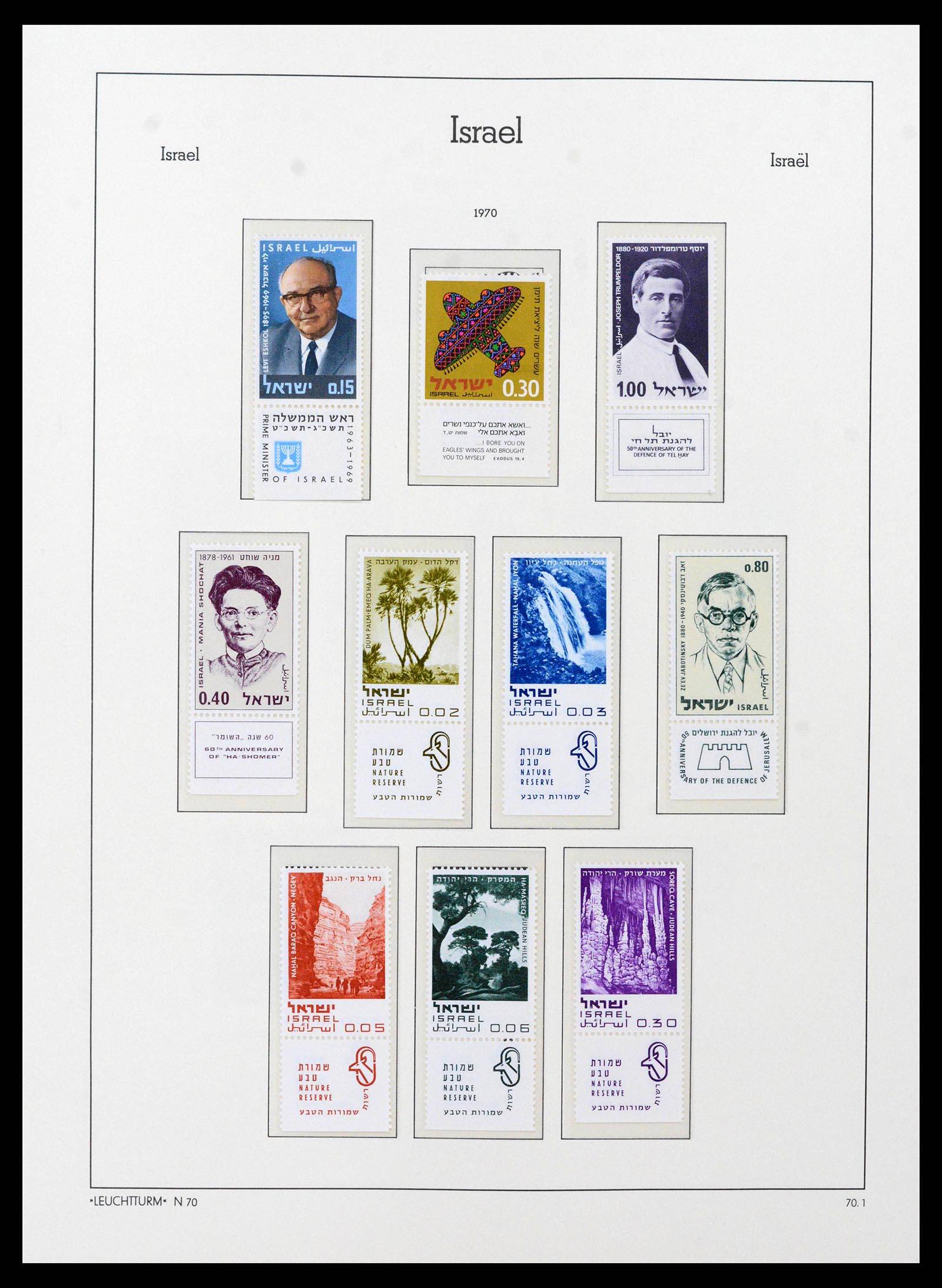 38585 0073 - Stamp collection 38585 Israel complete collection 1948-1972.