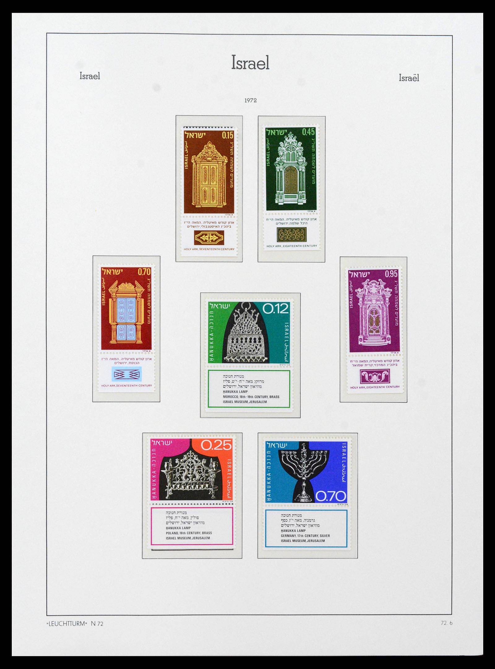 38585 0087 - Postzegelverzameling 38585 Israël compleet 1948-1972.