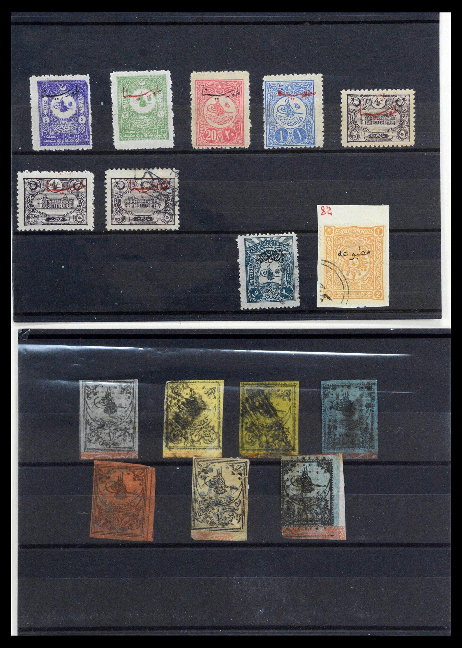 38592 0002 - Postzegelverzameling 38592 Turkije 1863-1940.