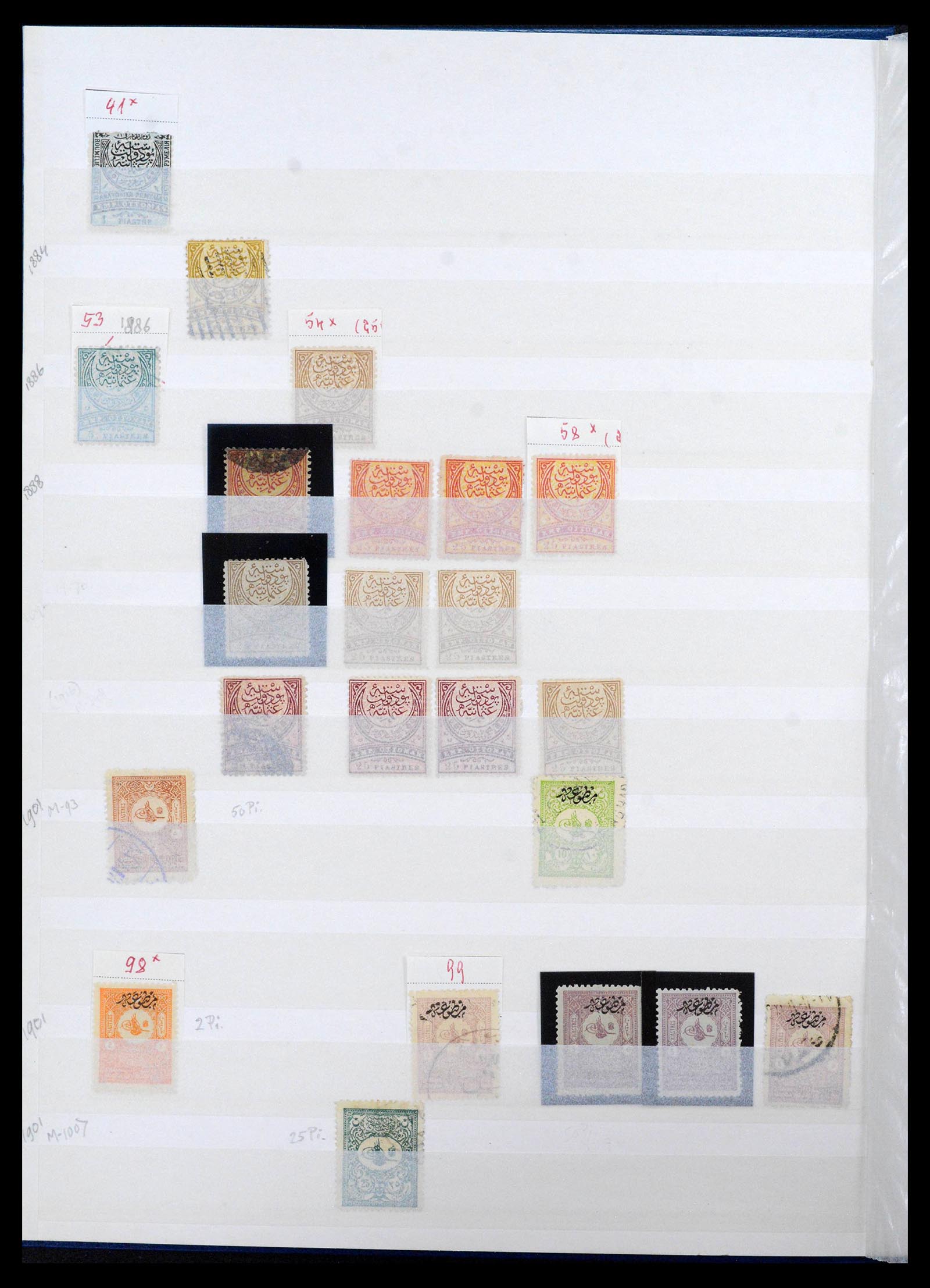 38592 0020 - Postzegelverzameling 38592 Turkije 1863-1940.
