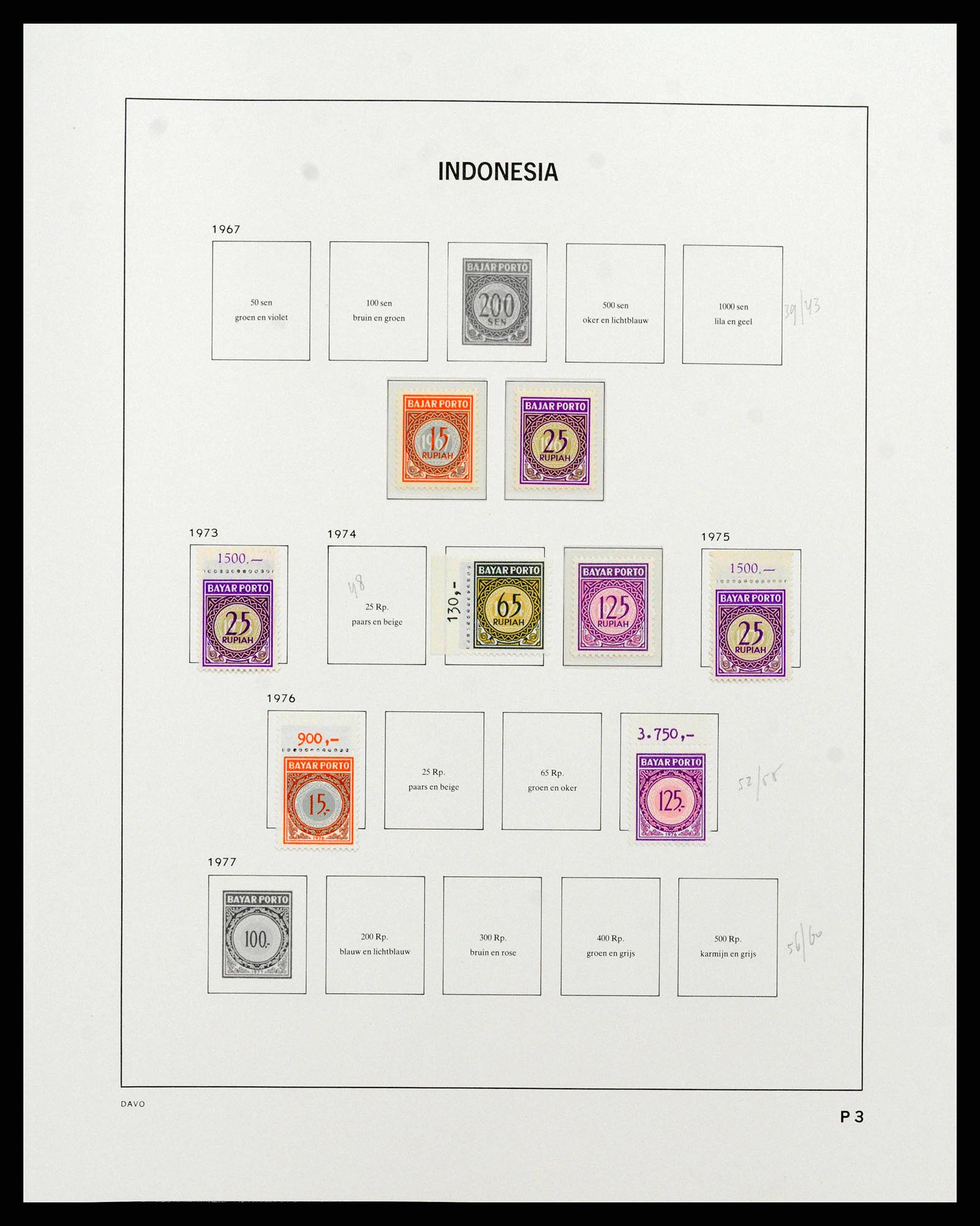 38597 0315 - Stamp collection 38597 Indonesia 1949-2003.